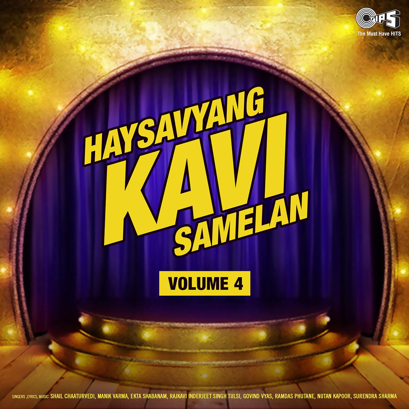 Постер альбома Haysavyang Kavi Samelan, Vol. 4