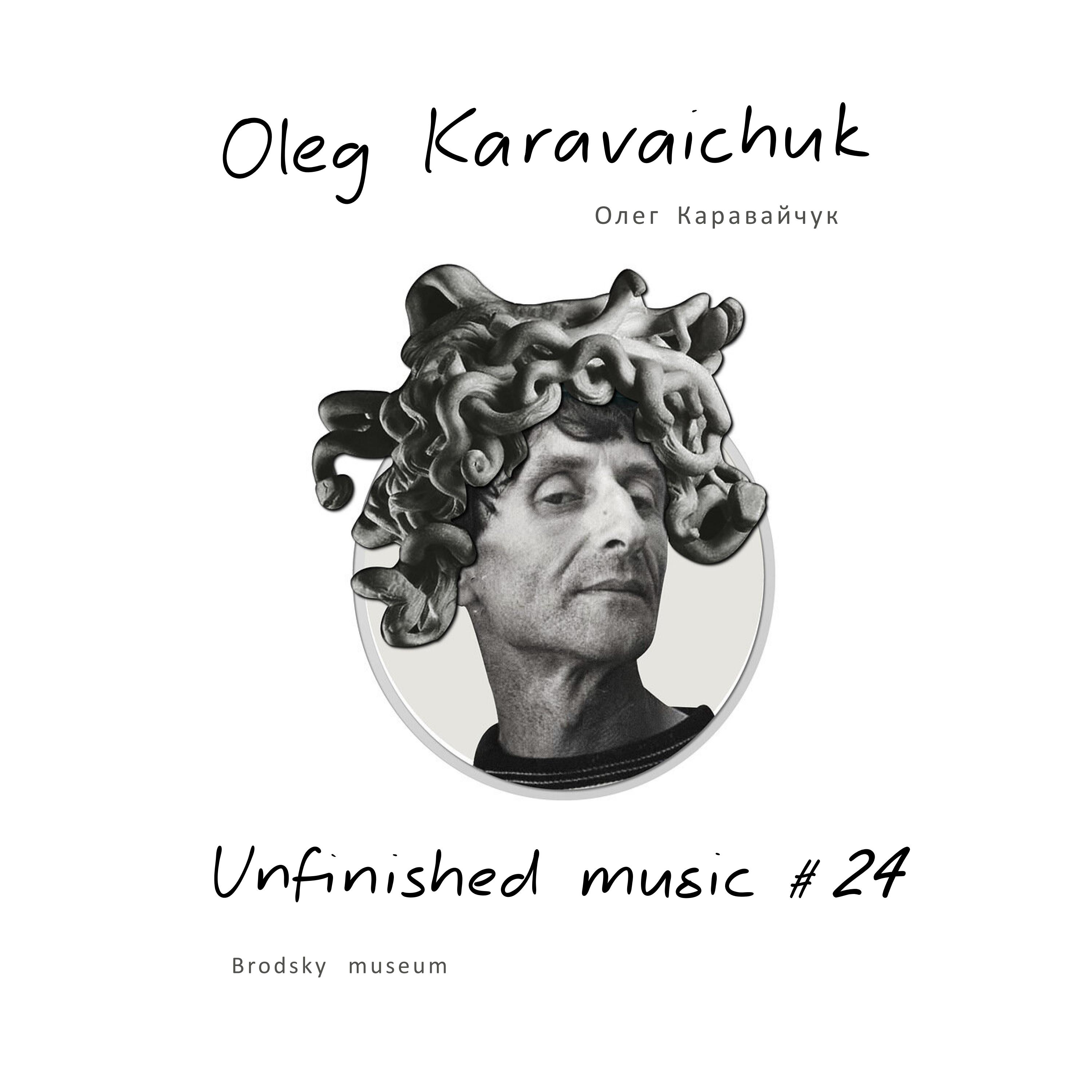 Постер альбома Unfinished Music #24. Brodsky Museum