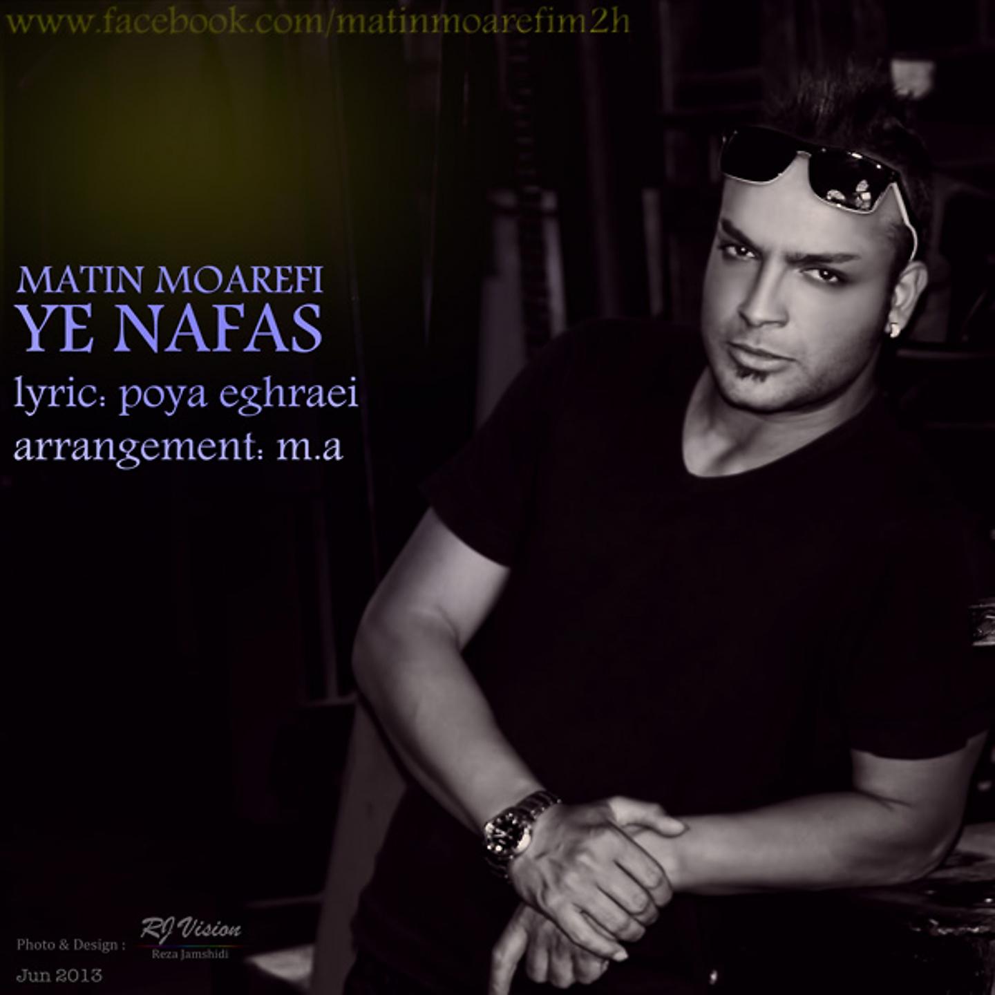 Постер альбома Ye Nafas