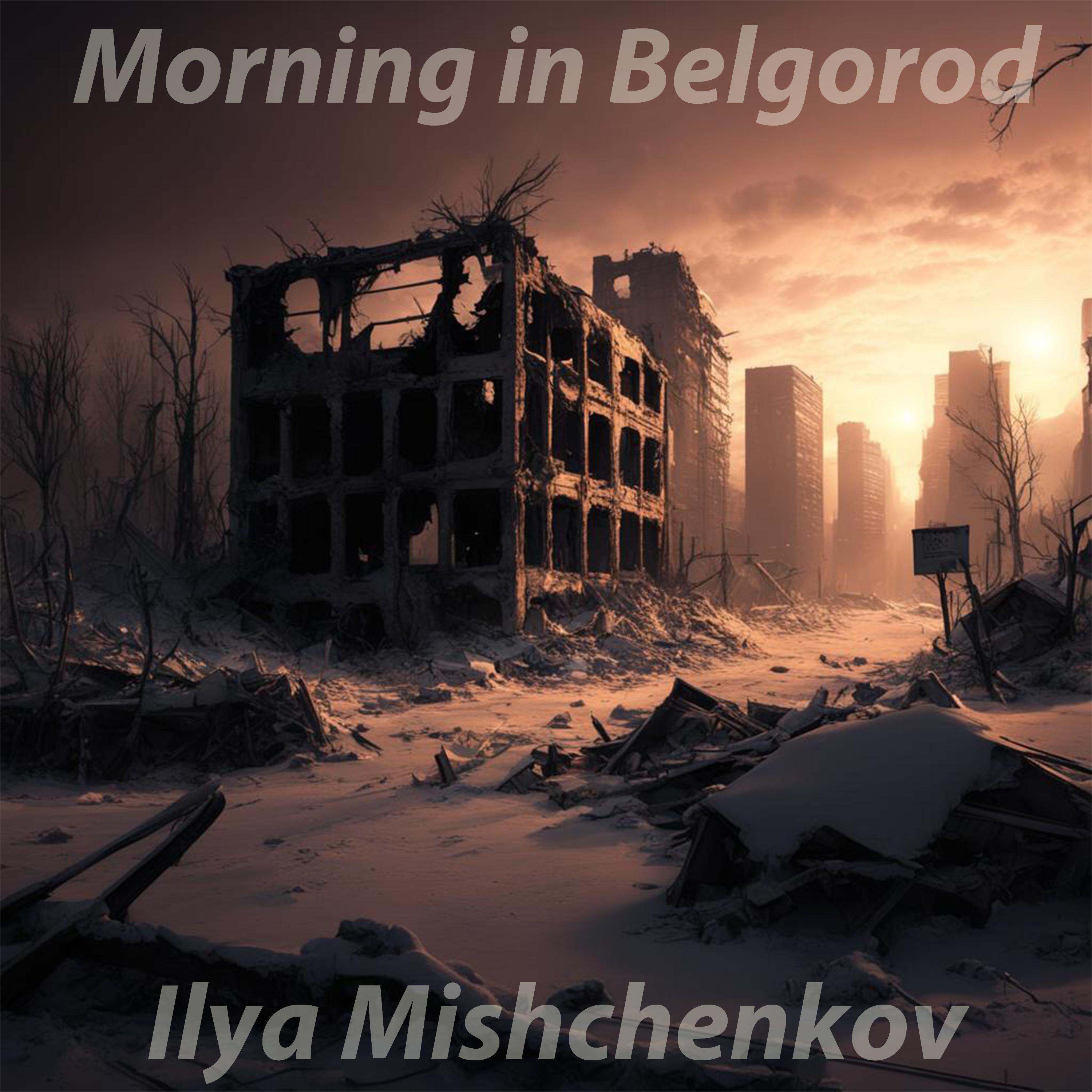 Постер альбома Morning in Belgorod