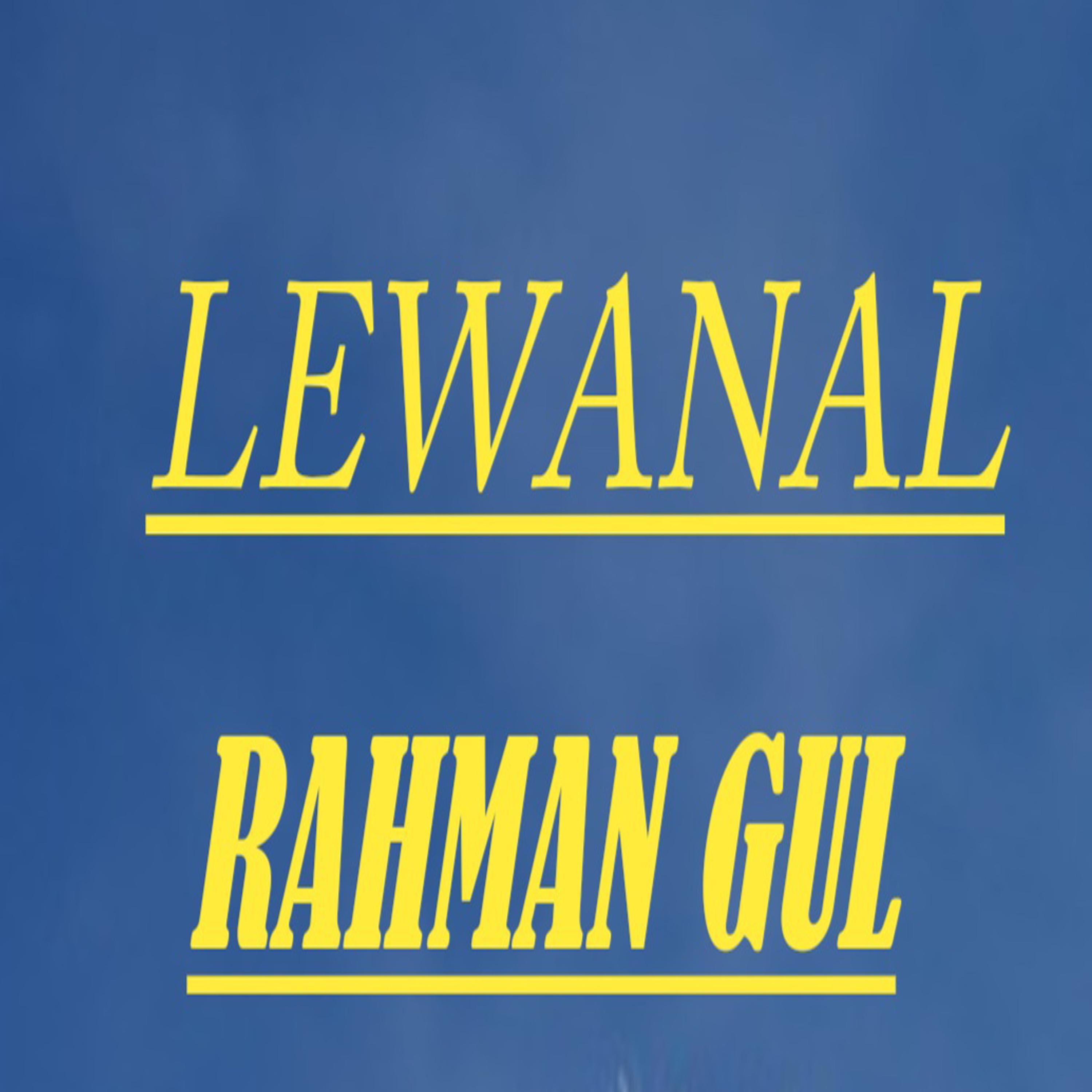 Постер альбома Lewanai