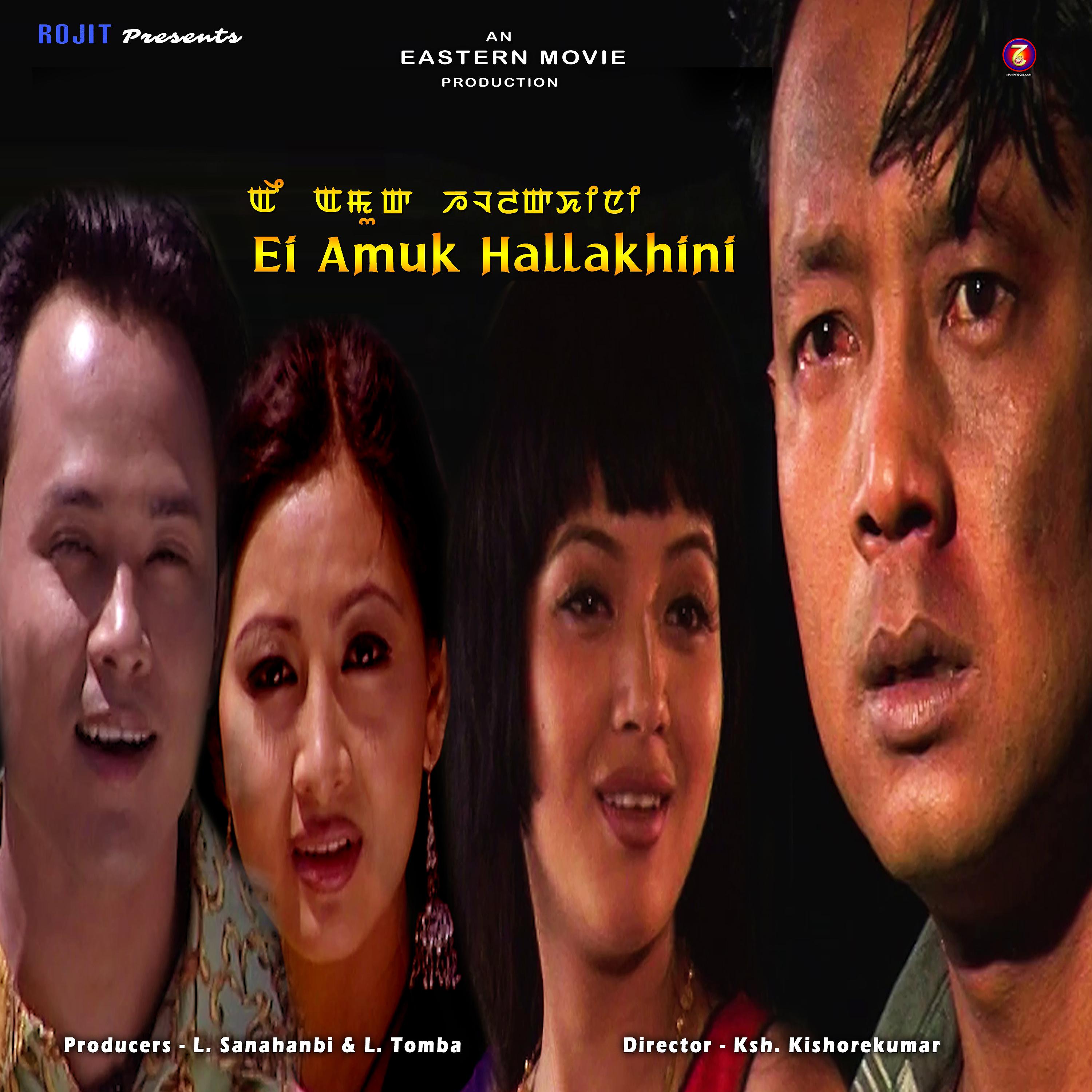 Постер альбома Ei Amuk Hallakkhini