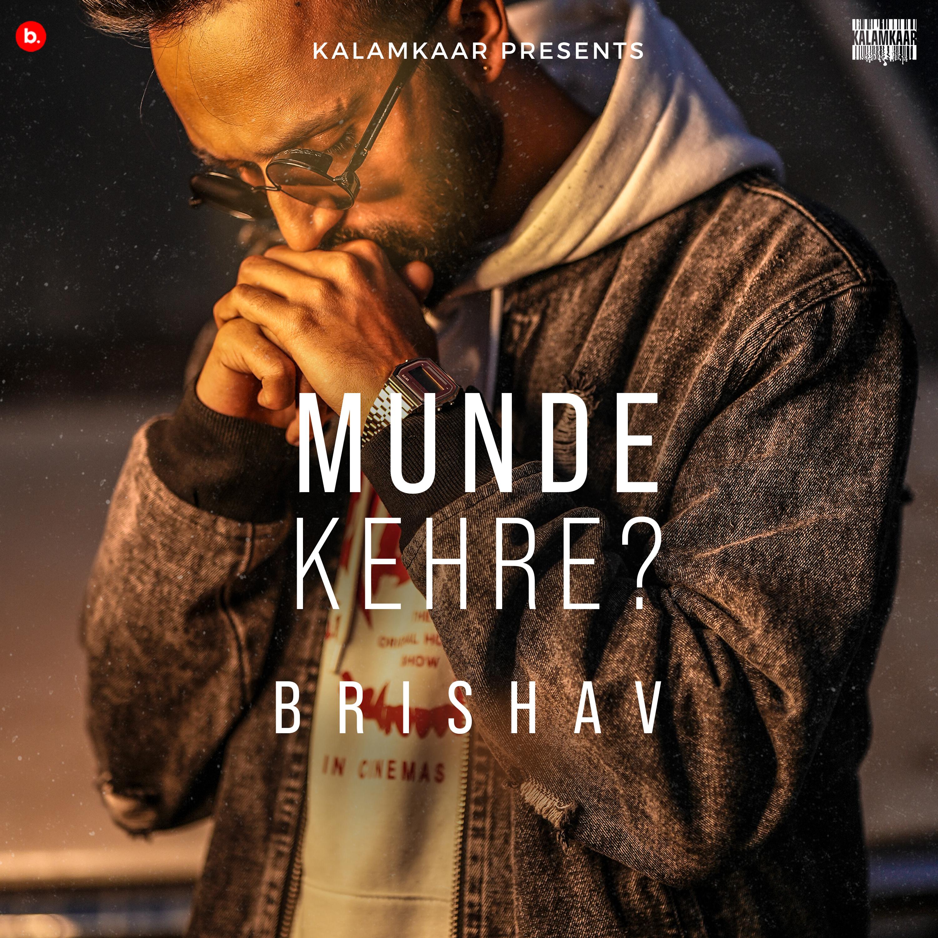Постер альбома Munde Kehre