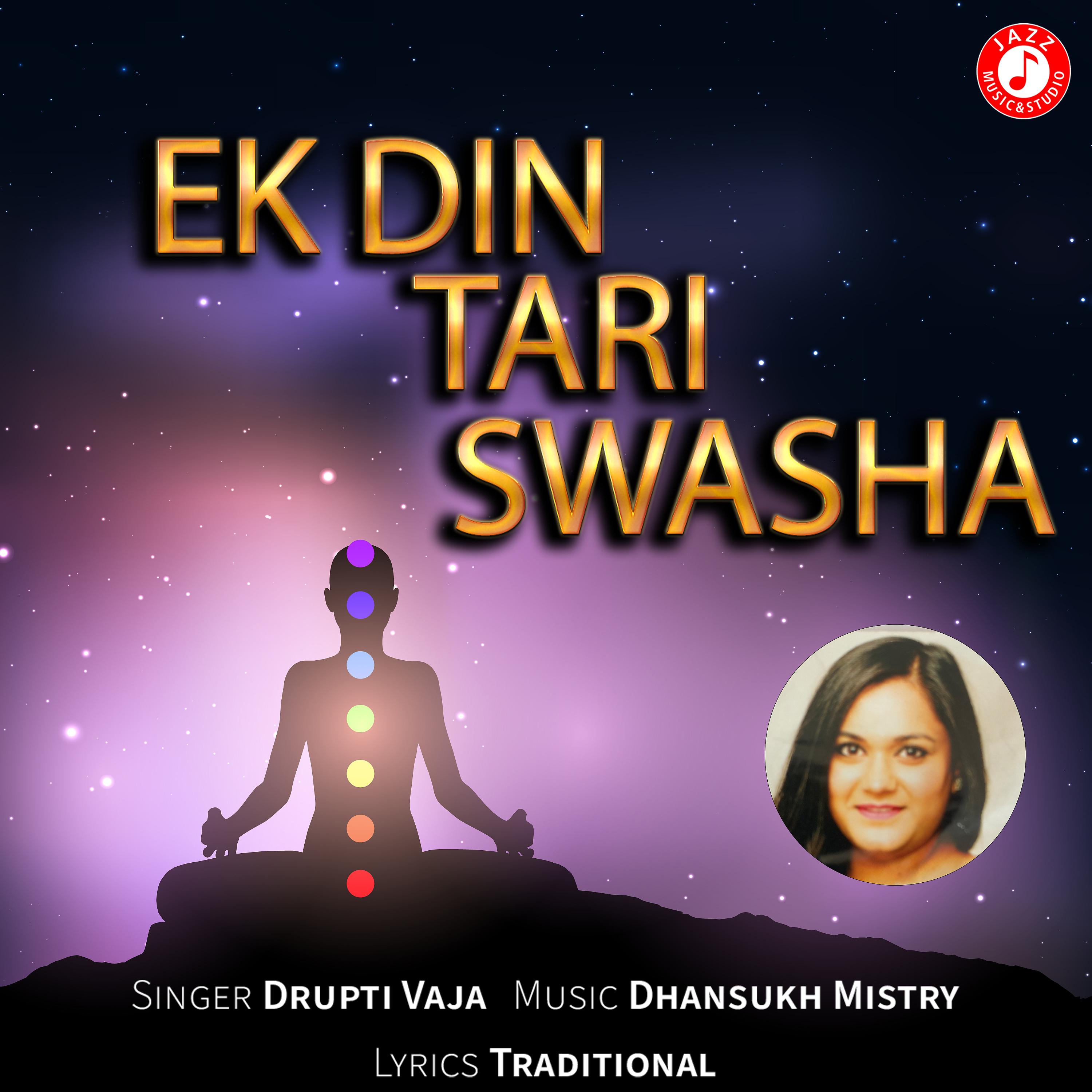 Постер альбома Ek Din Tari Swasha - Single