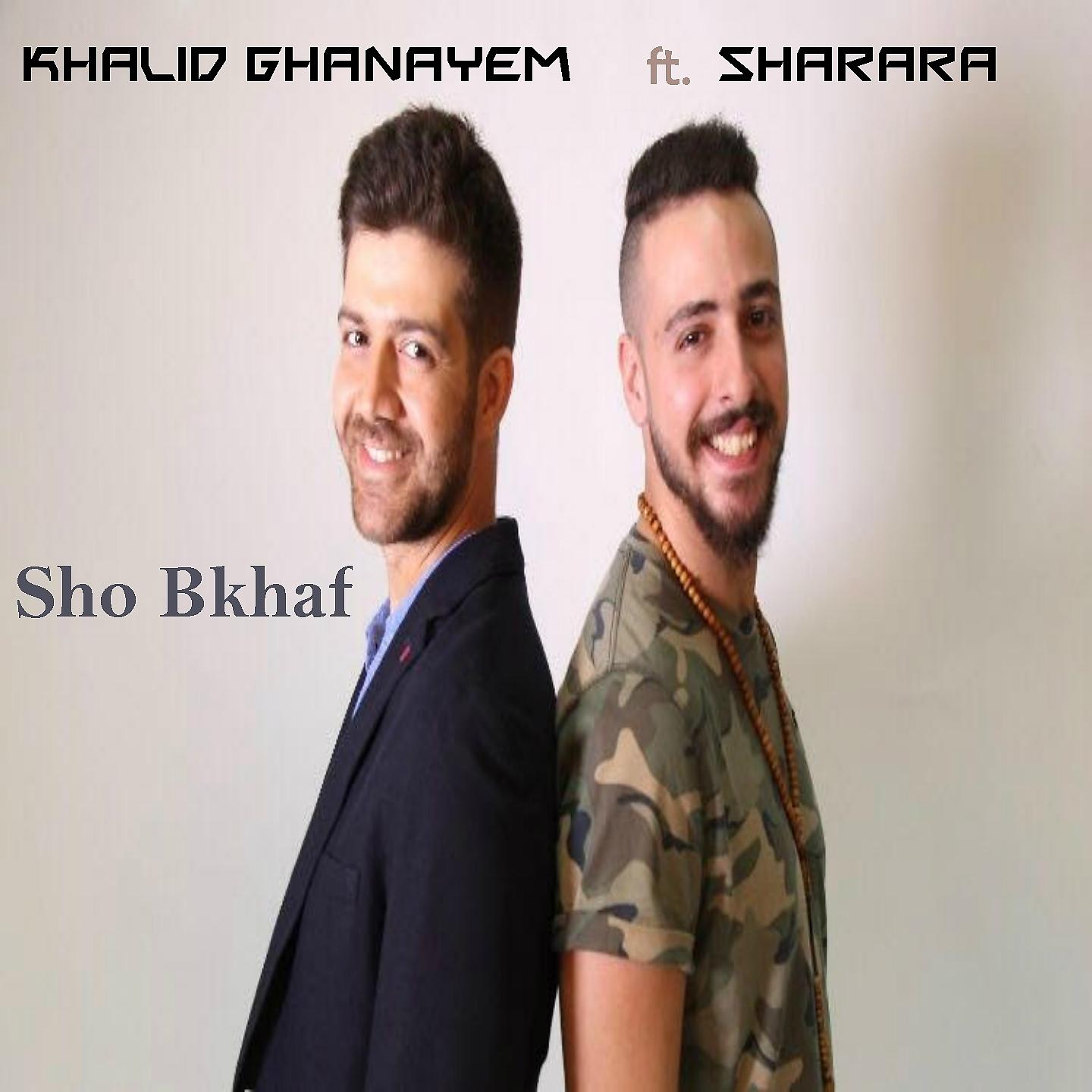 Постер альбома Sho Bkhaf