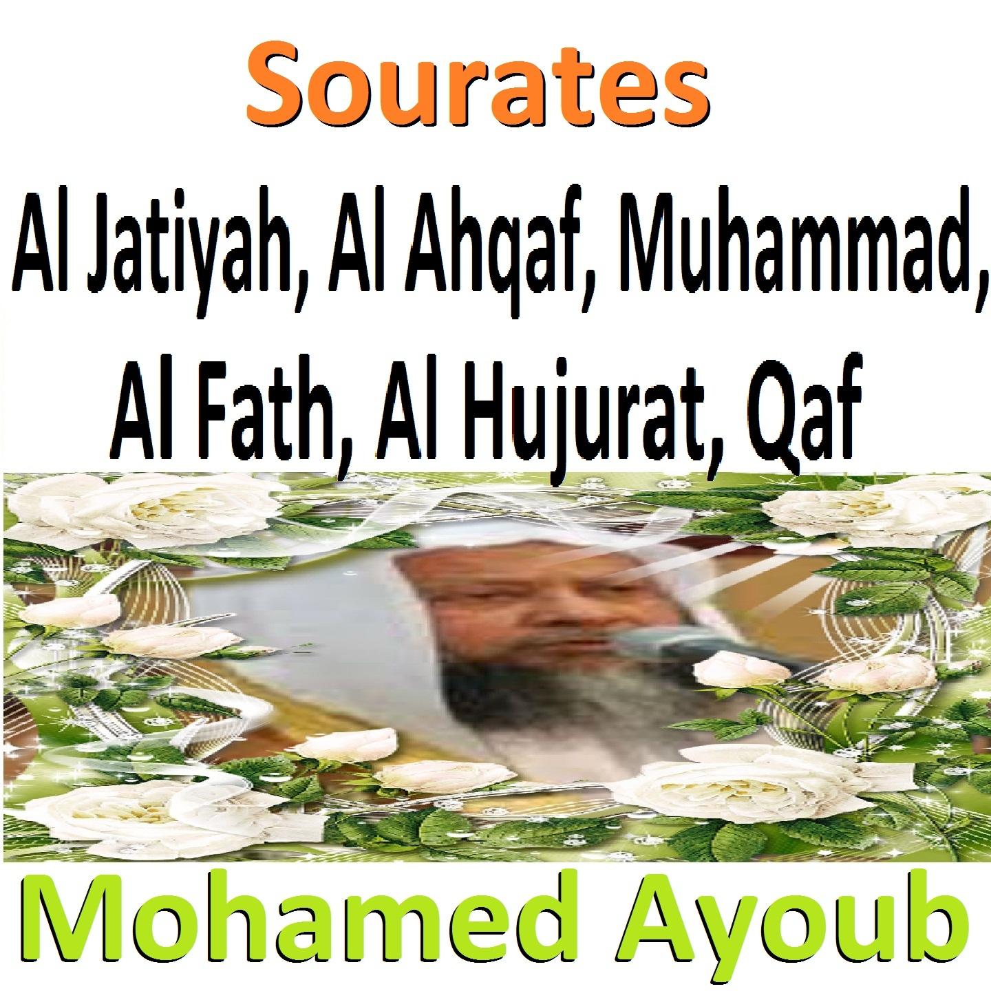 Постер альбома Sourates Al Jatiyah, Al Ahqaf, Muhammad, Al Fath, Al Hujurat, Qaf