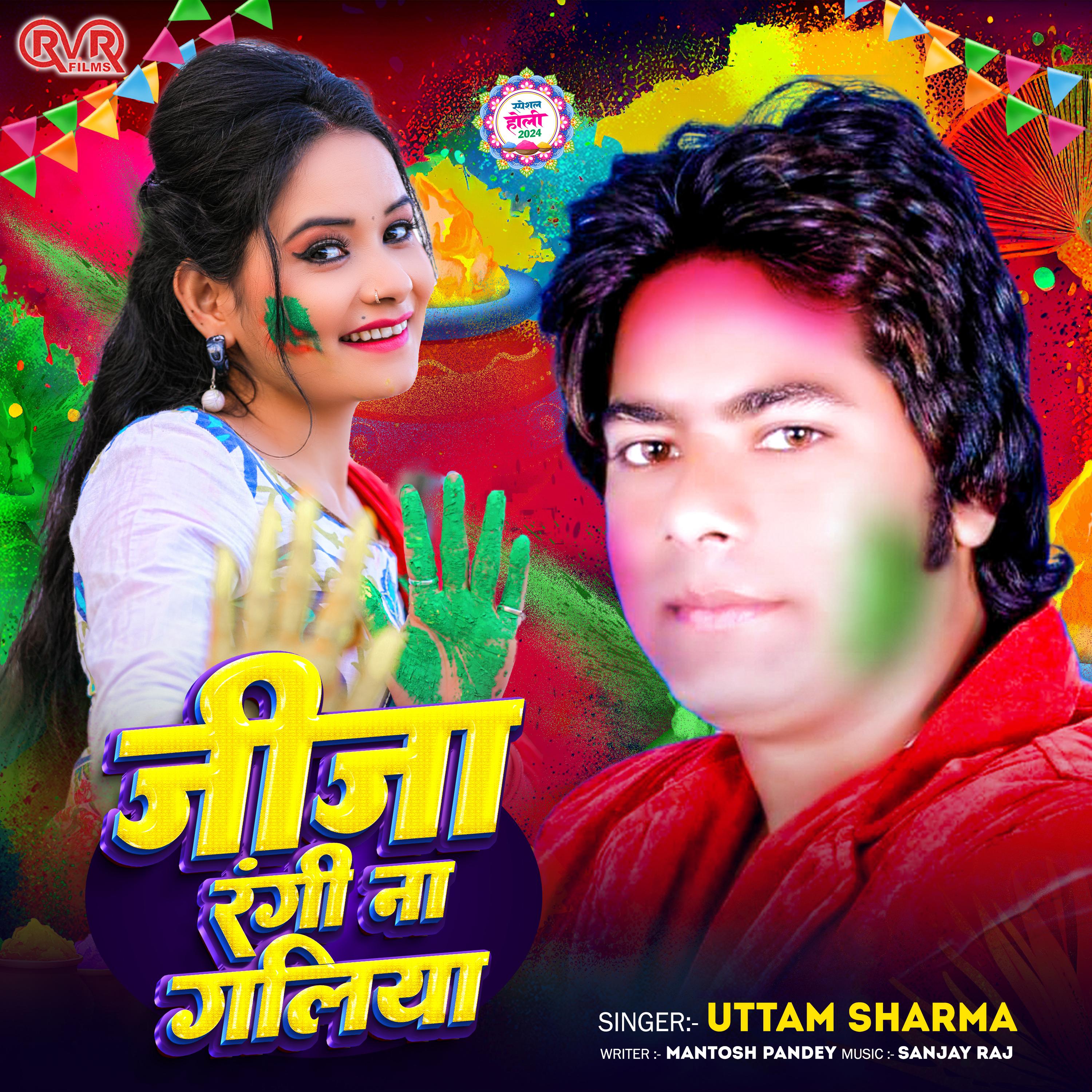 Постер альбома Jija Rangi Na Galiya