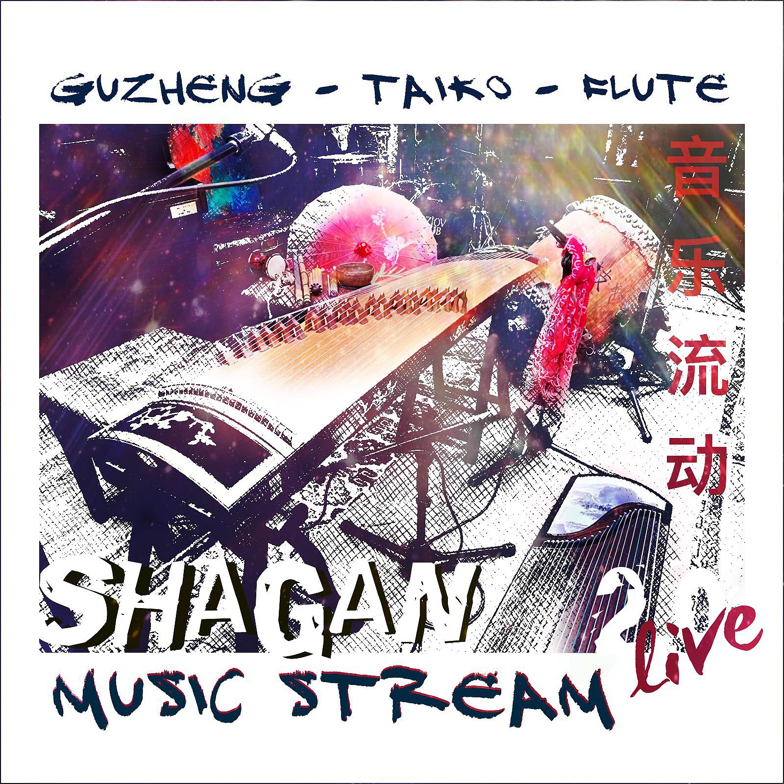 Постер альбома Music Stream 2.0 (Live)