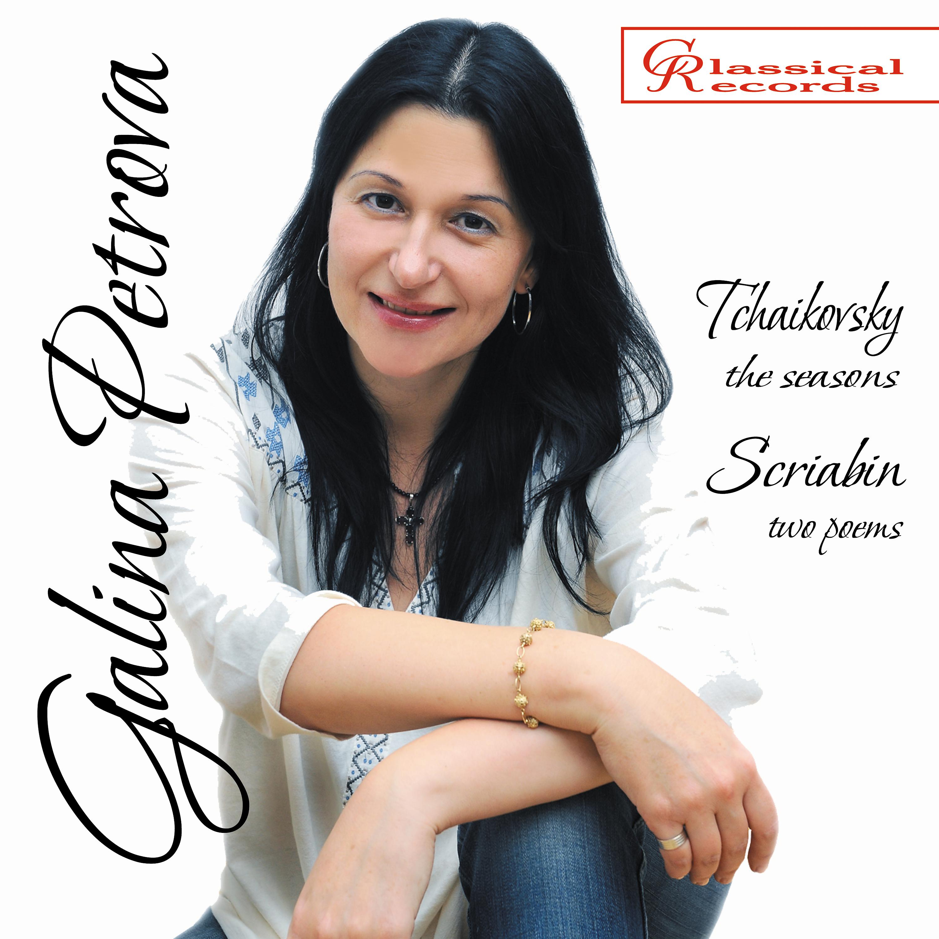Постер альбома Galina Petrova plays Tchaikovsky and Scriabin