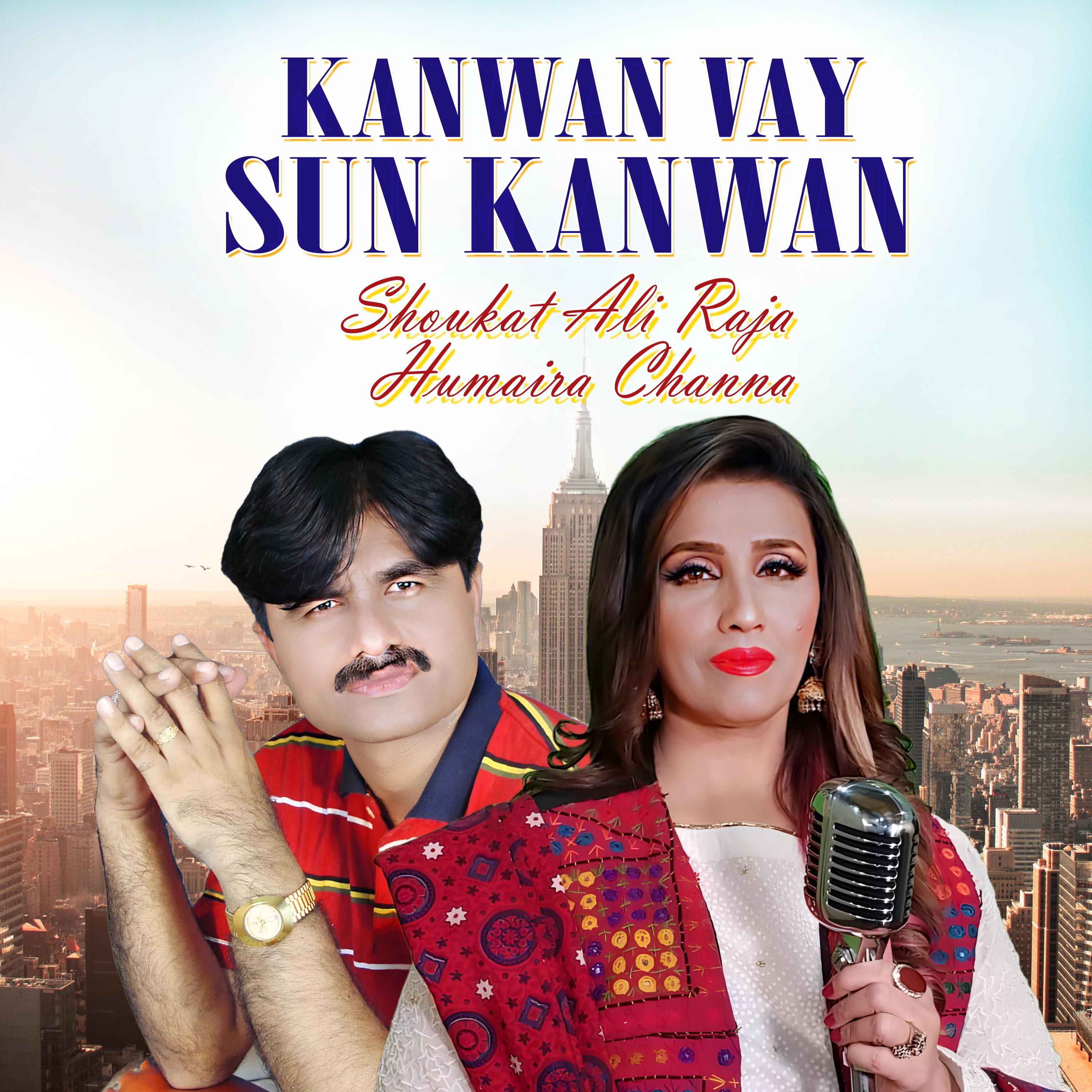 Постер альбома Kanwan Vay Sun Kanwan