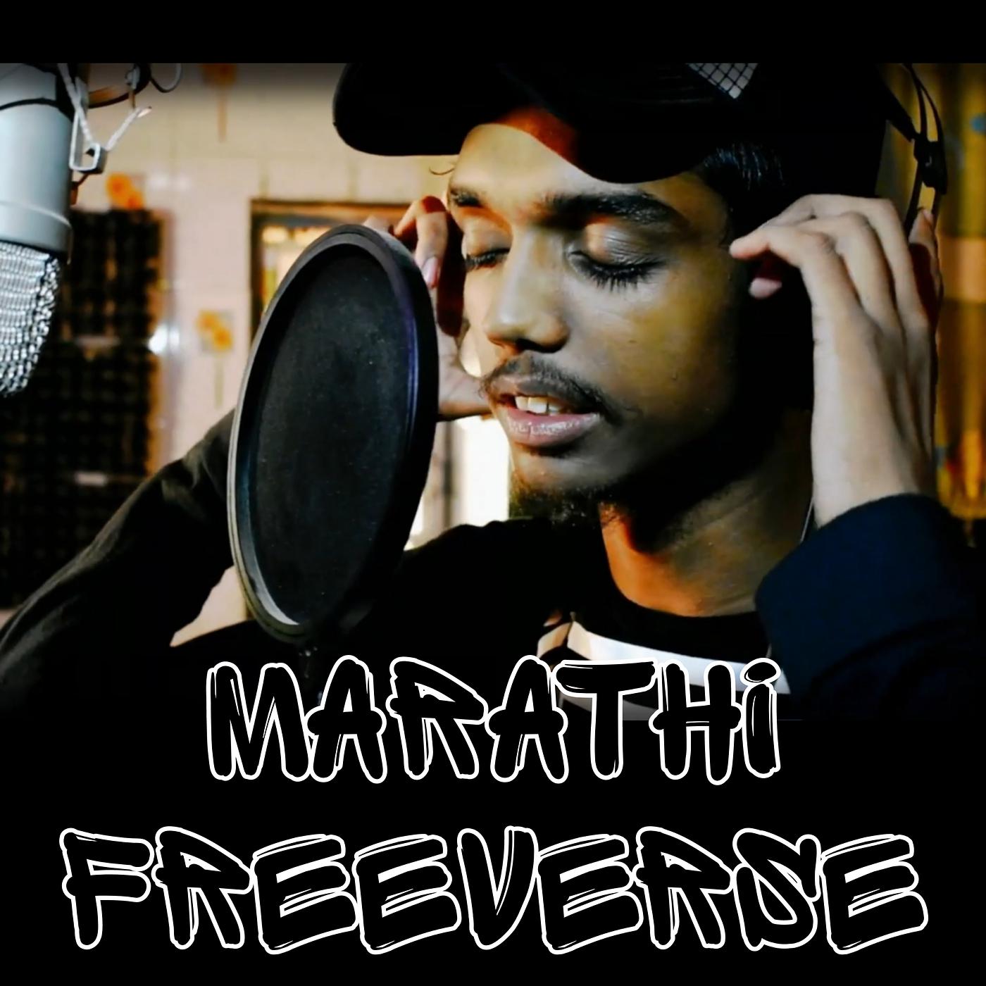 Постер альбома Marathi Freeverse