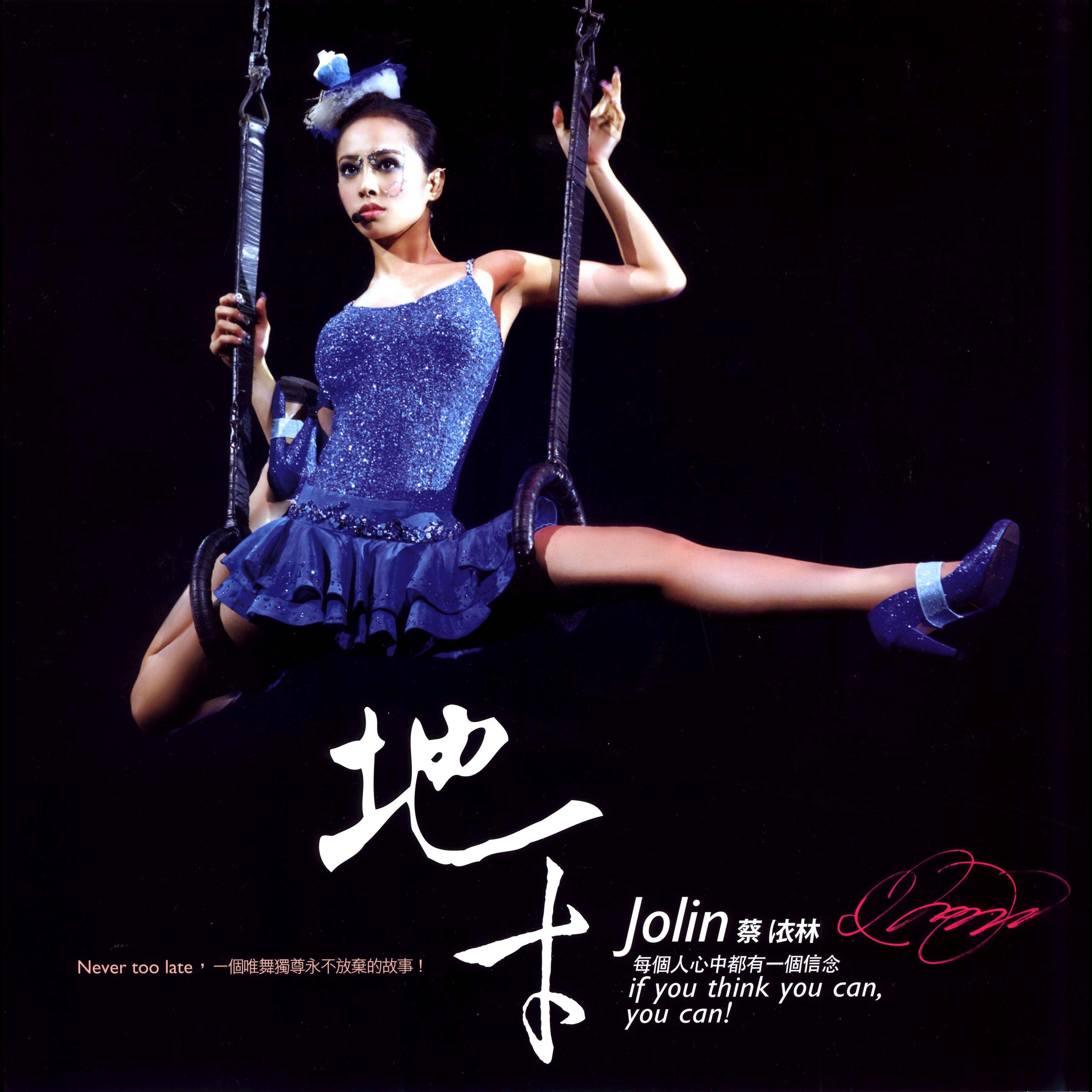Постер альбома Jolin, If You Think You Can, You Can (Live Version)
