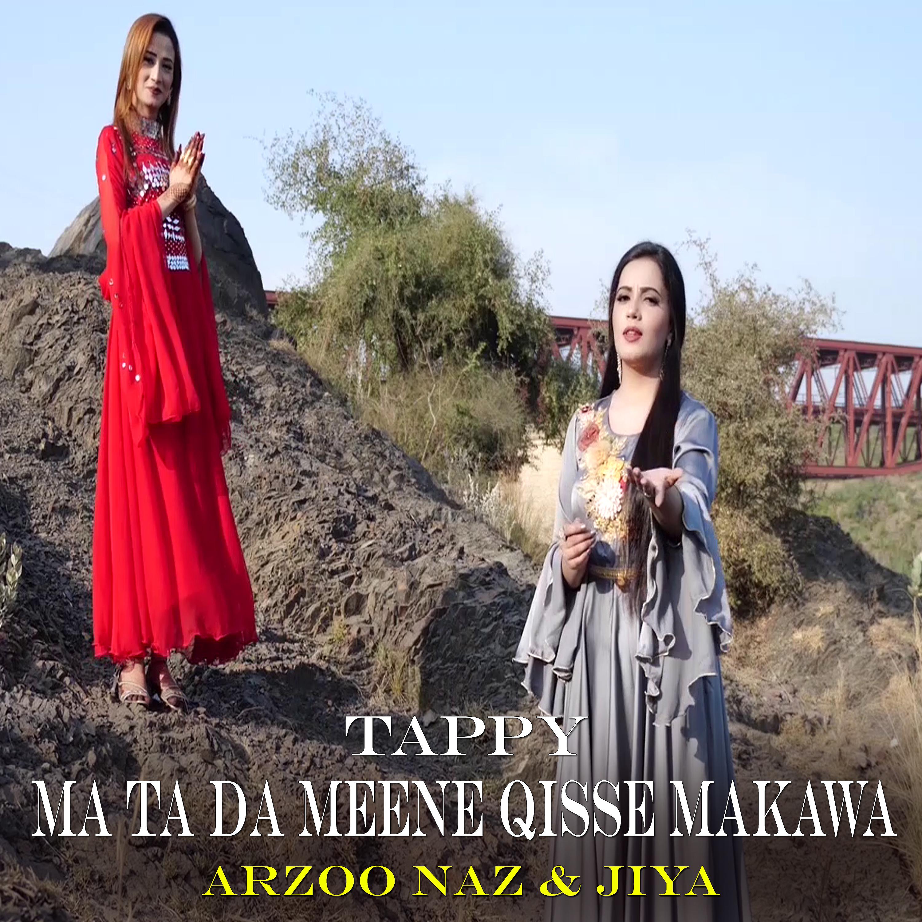 Постер альбома Ma Ta Da Meene Qisee Makawa