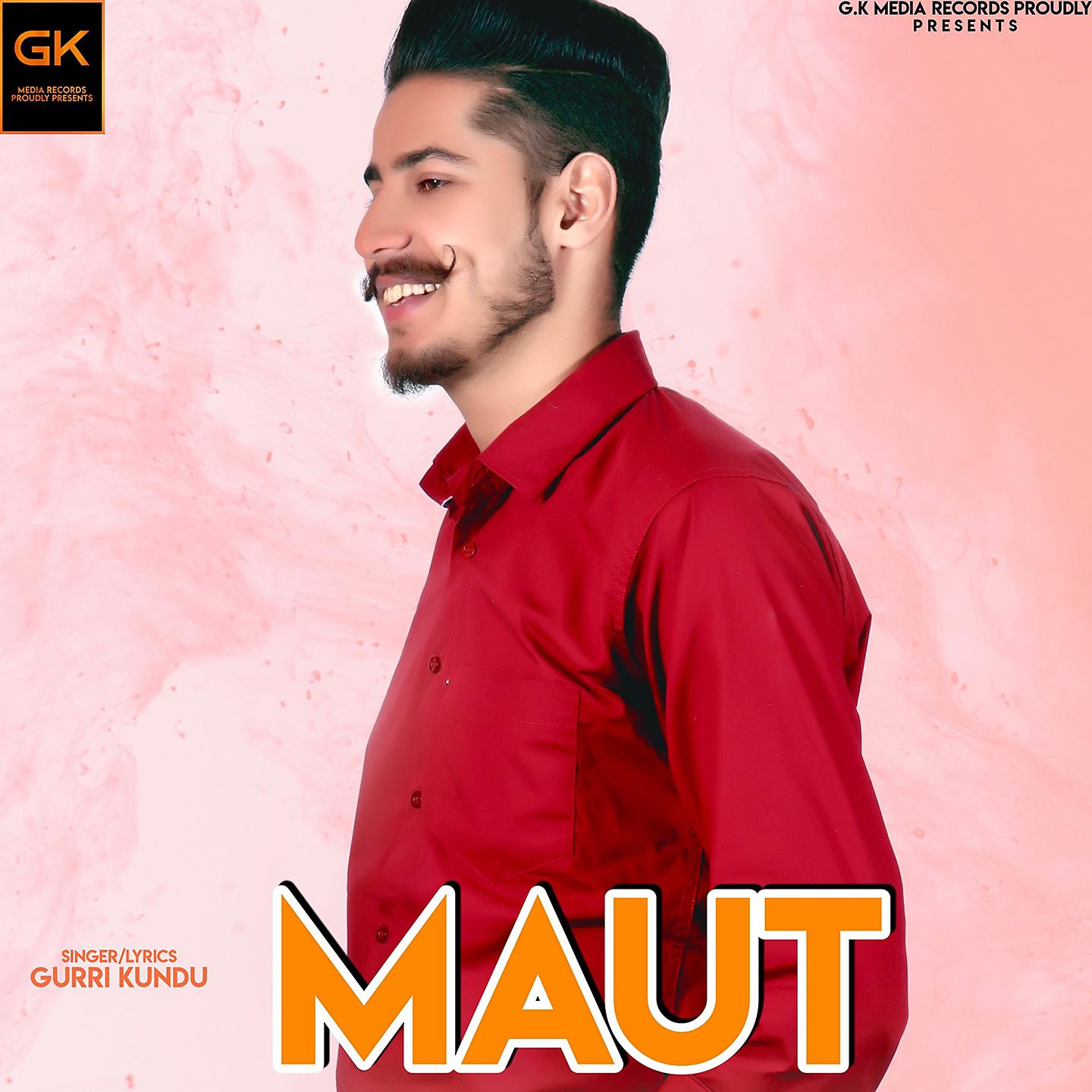 Постер альбома Maut