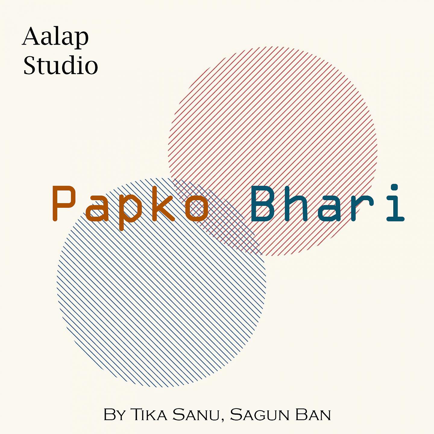 Постер альбома Papko Bhari