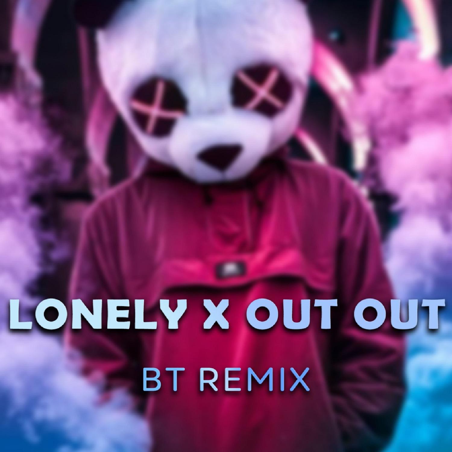Постер альбома Lonely x Out Out