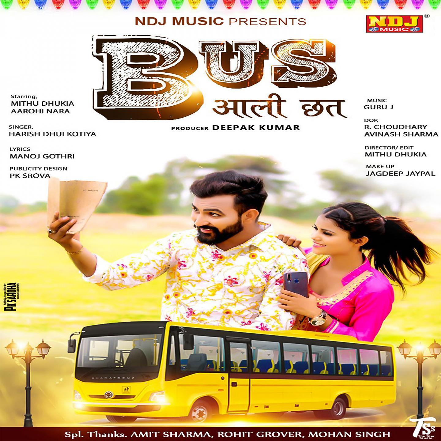 Постер альбома Bus Aali Chhat