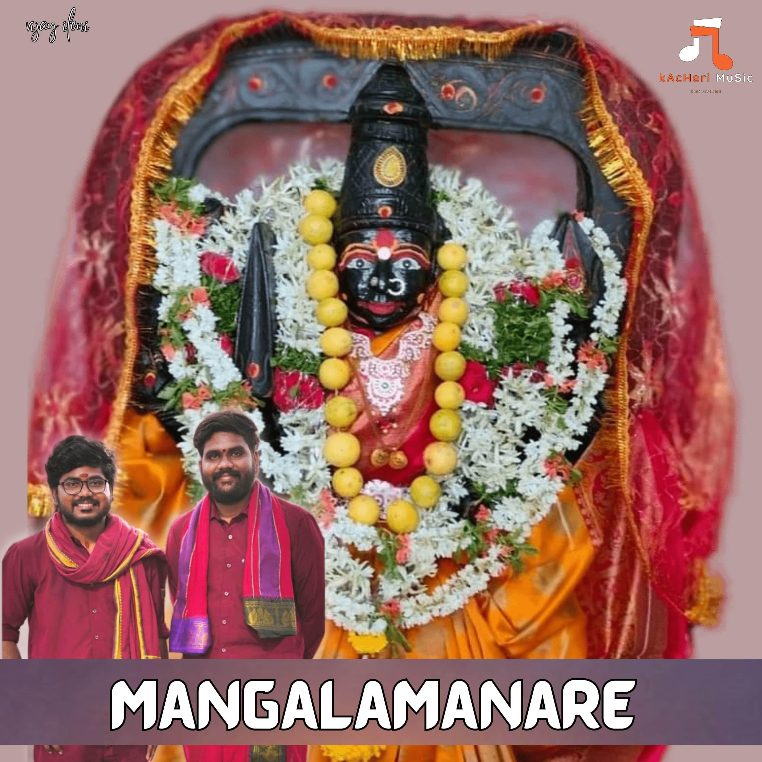 Постер альбома Mangalamanare