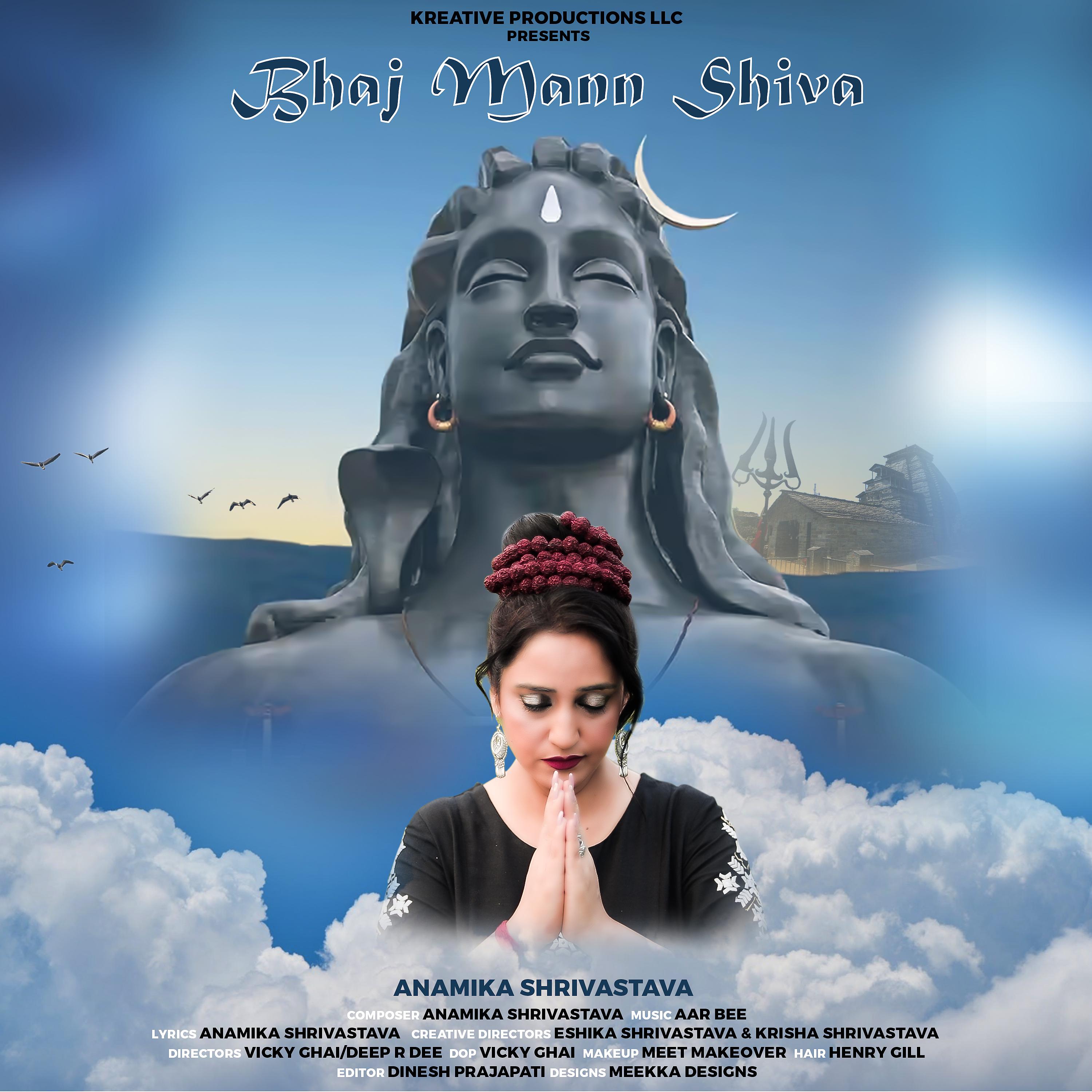 Постер альбома Bhaj Mann Shiva