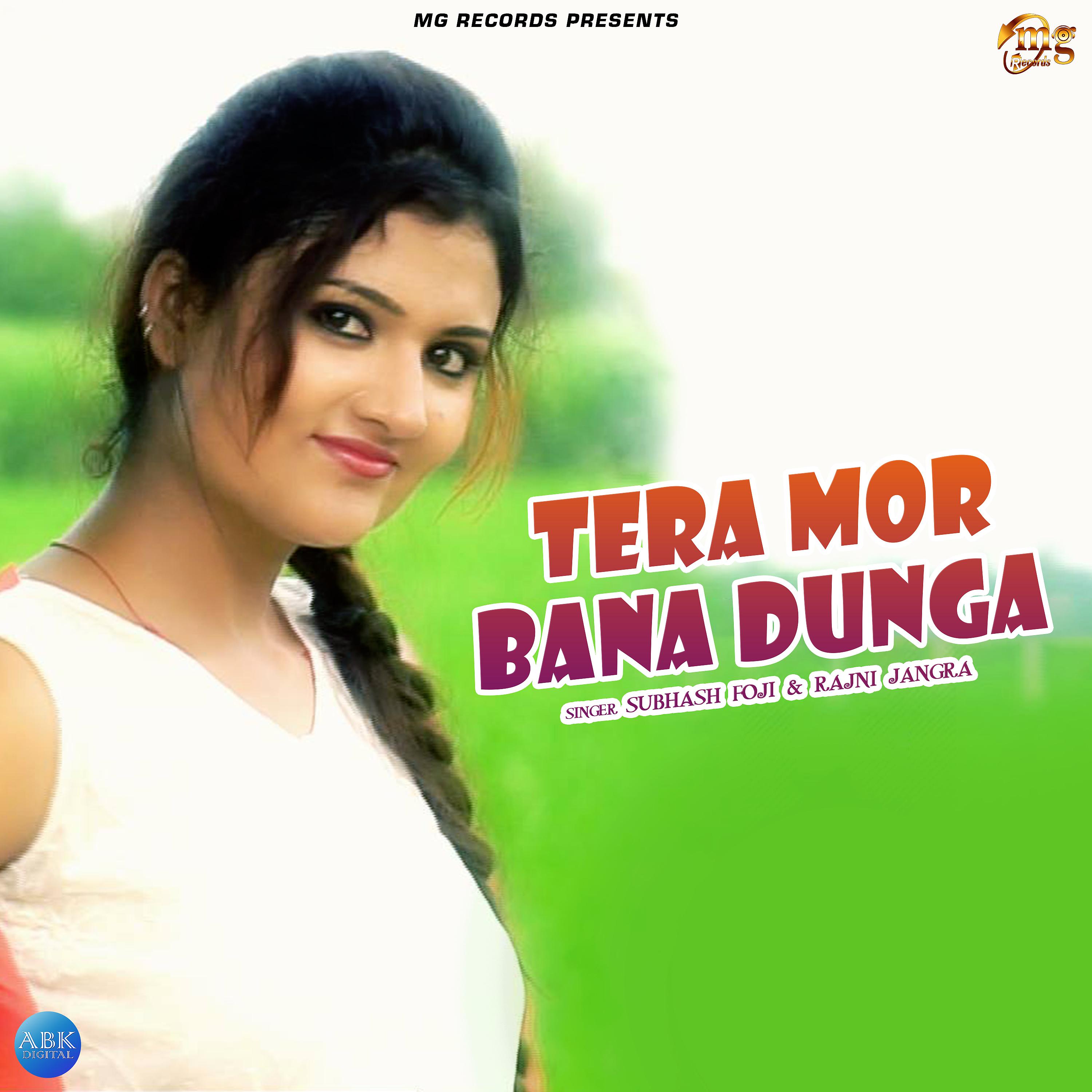 Постер альбома Tera Mor Bana Dunga - Single