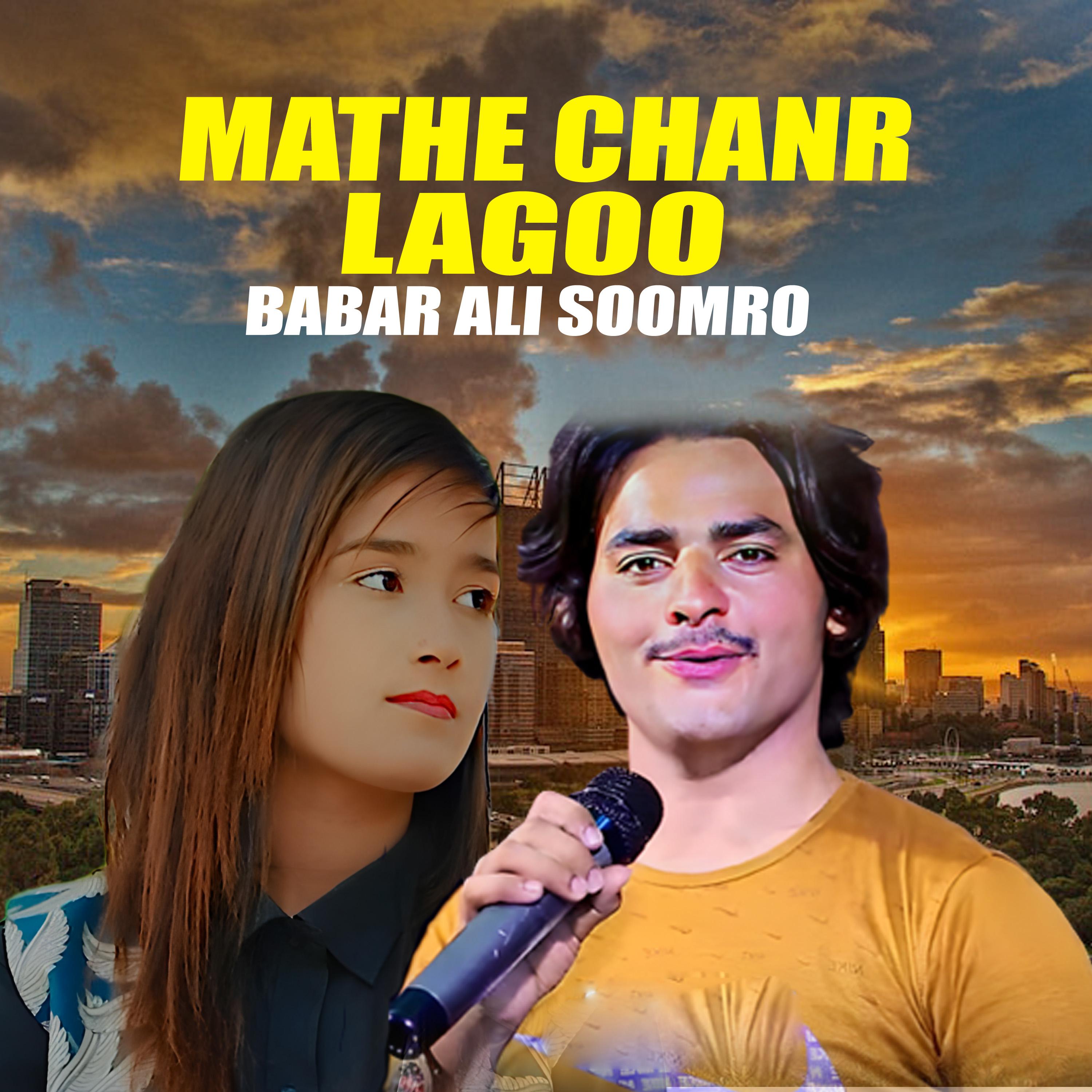 Постер альбома Mathe Chanr Lagoo