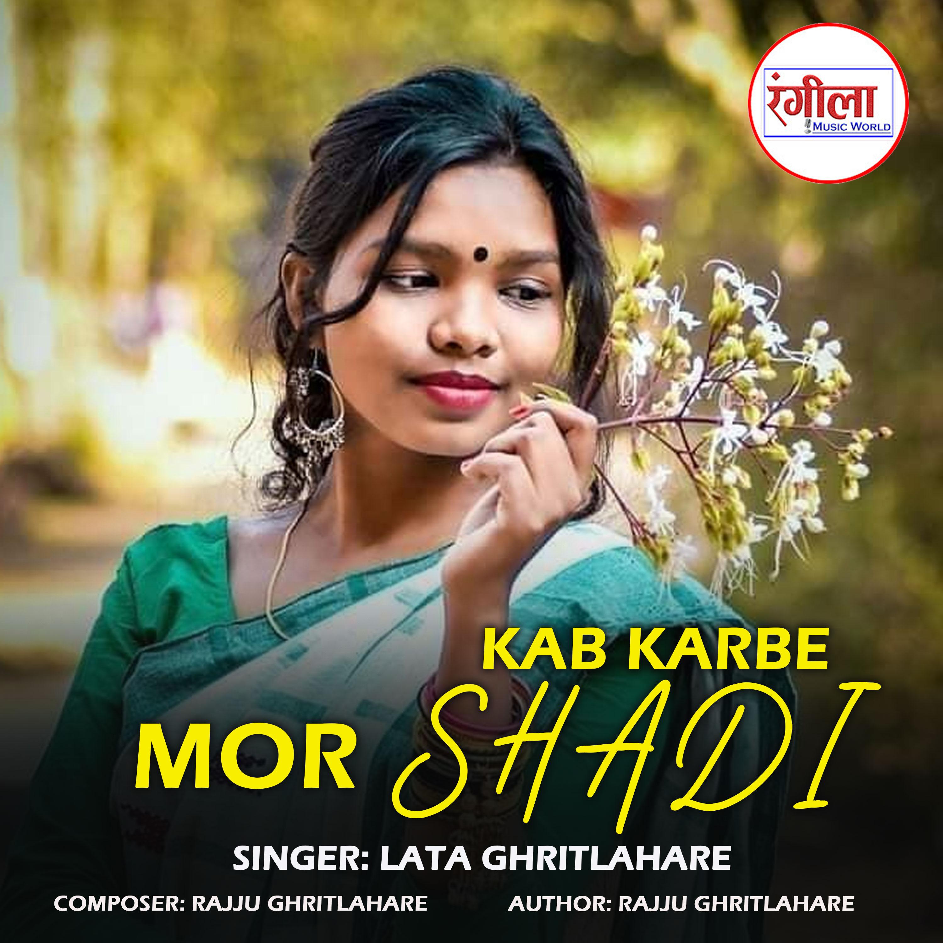 Постер альбома Kab Karbe Mor Shadi