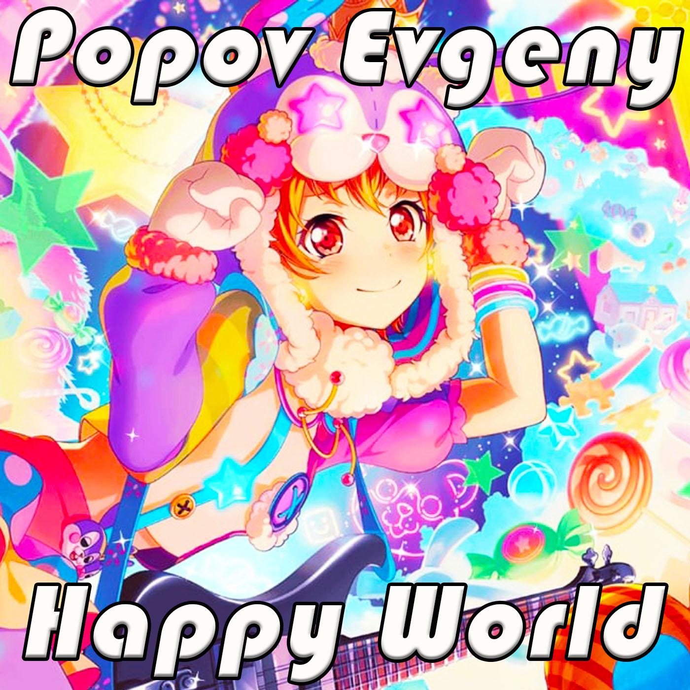 Постер альбома Happy World