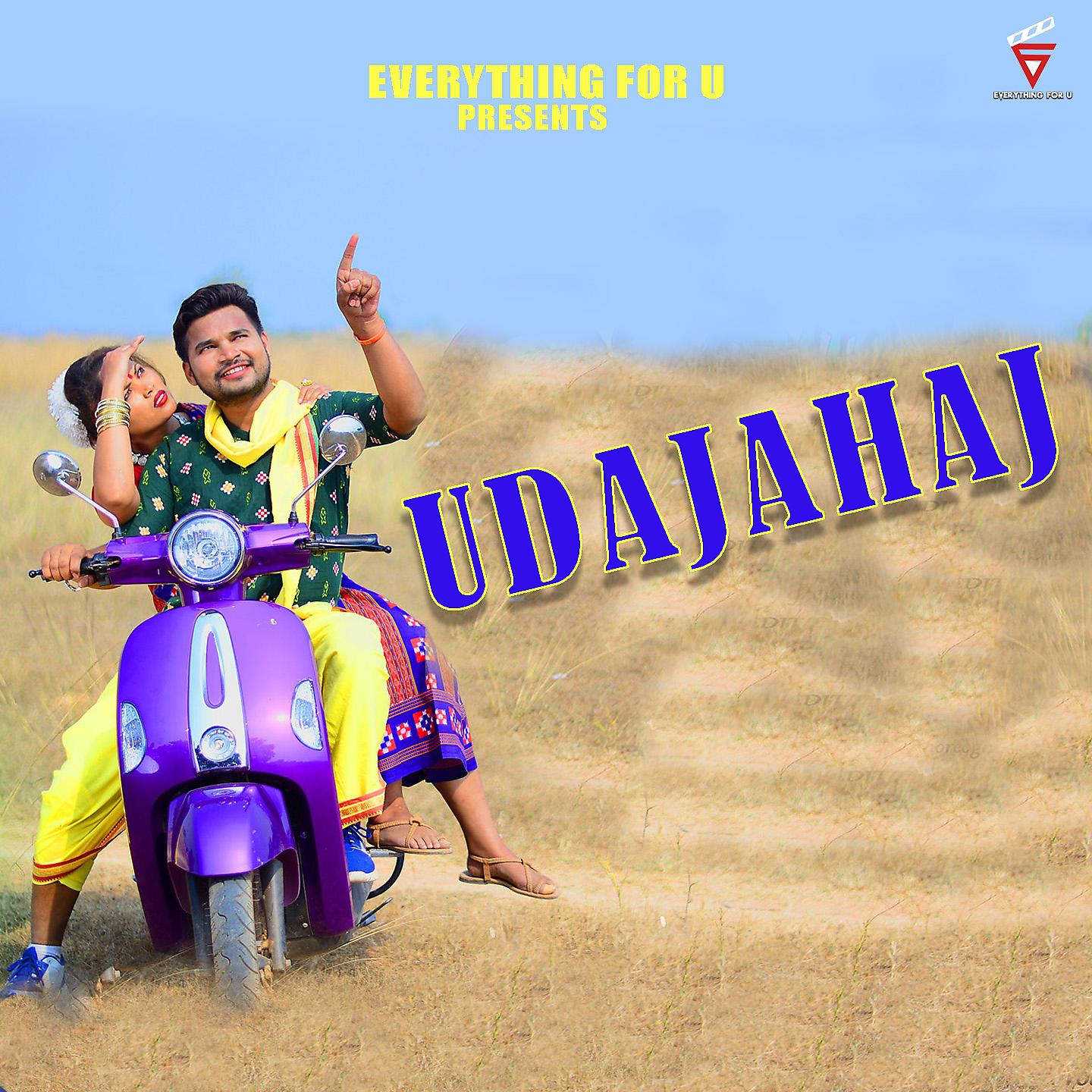 Постер альбома Udajahaj