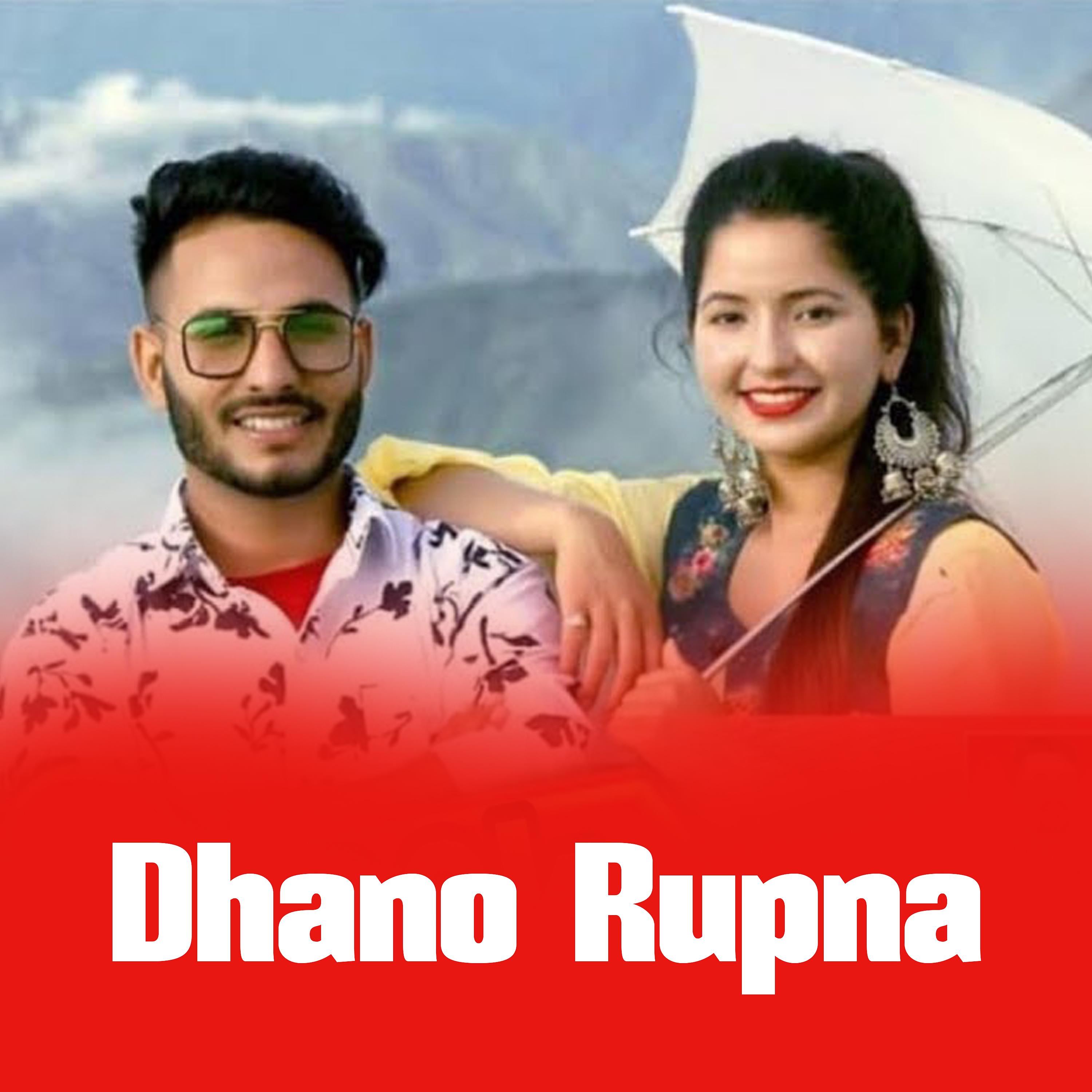 Постер альбома Dhano Rupna