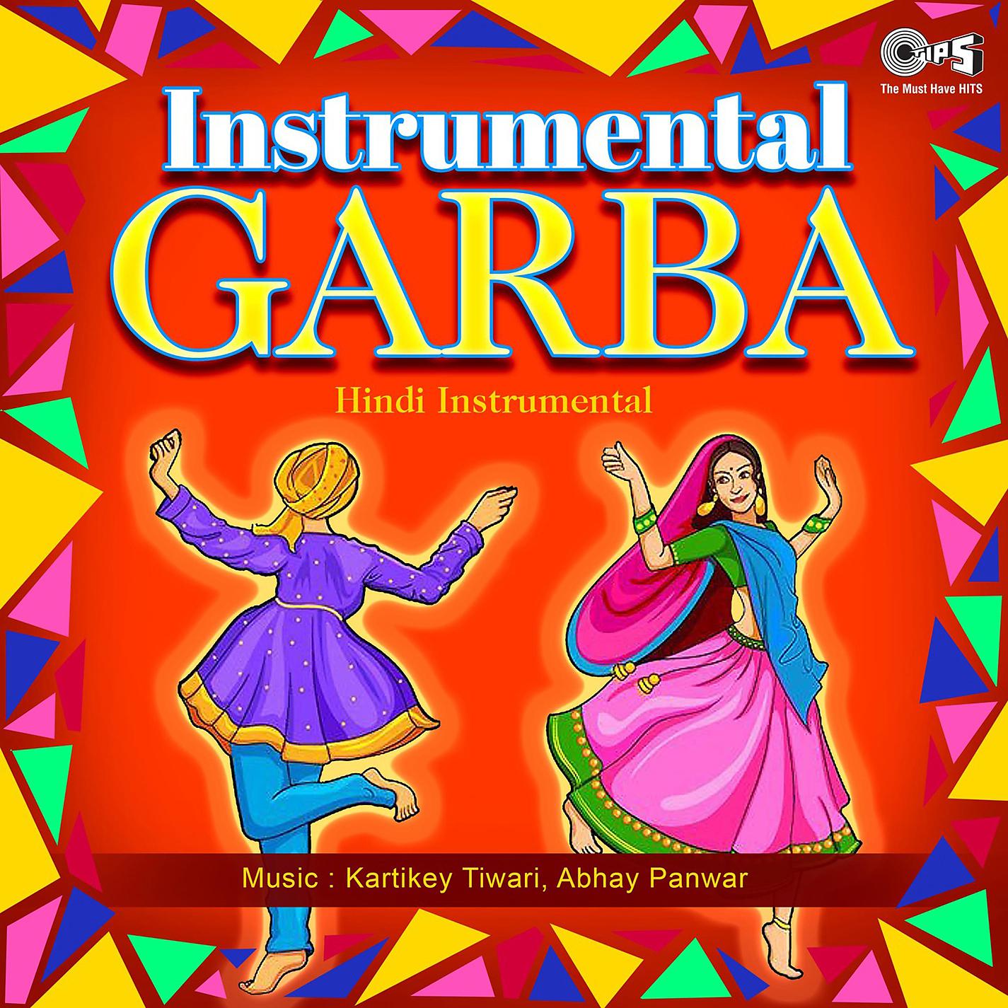Постер альбома Instrumental Garba