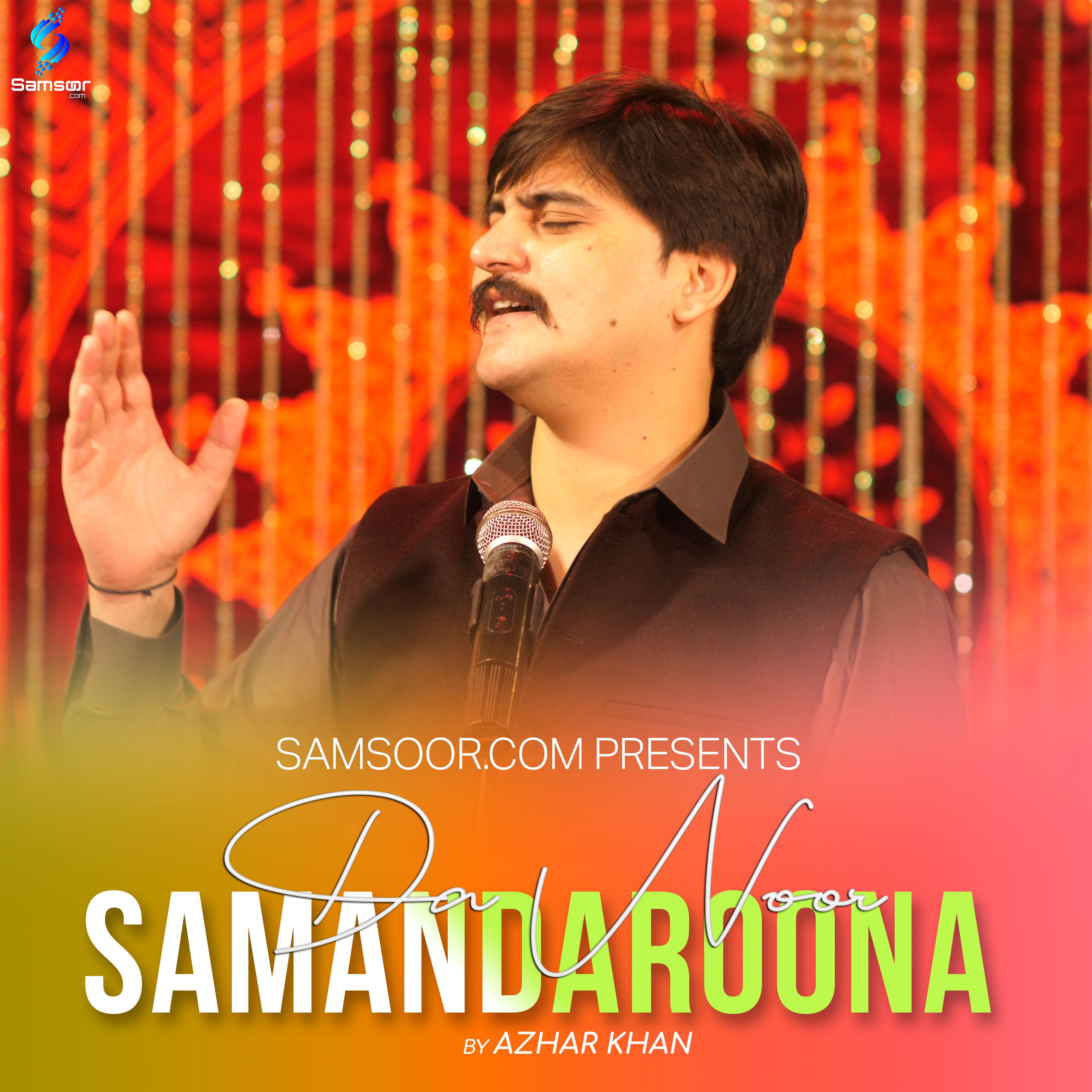 Постер альбома Da Noor Samandaroona