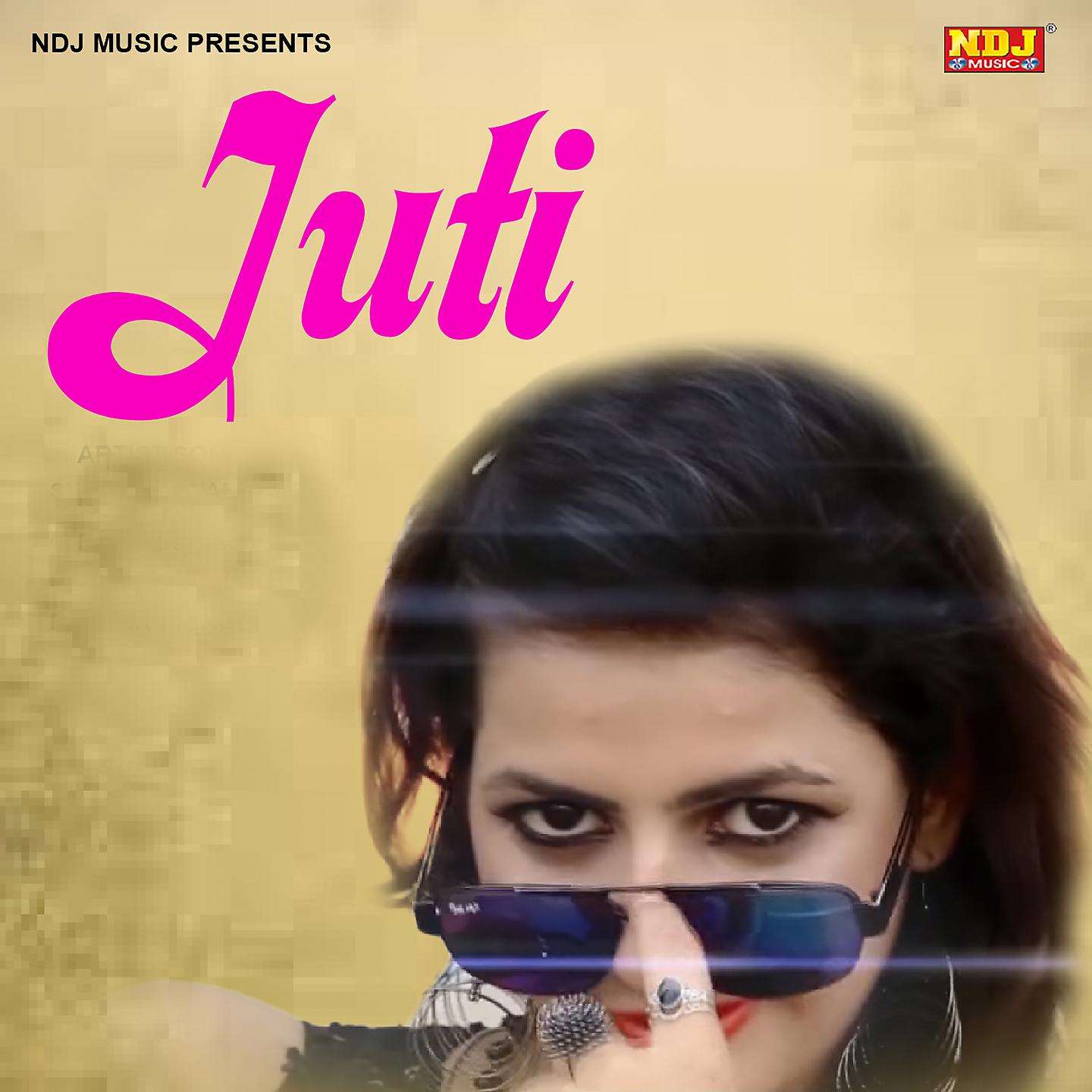 Постер альбома Juti
