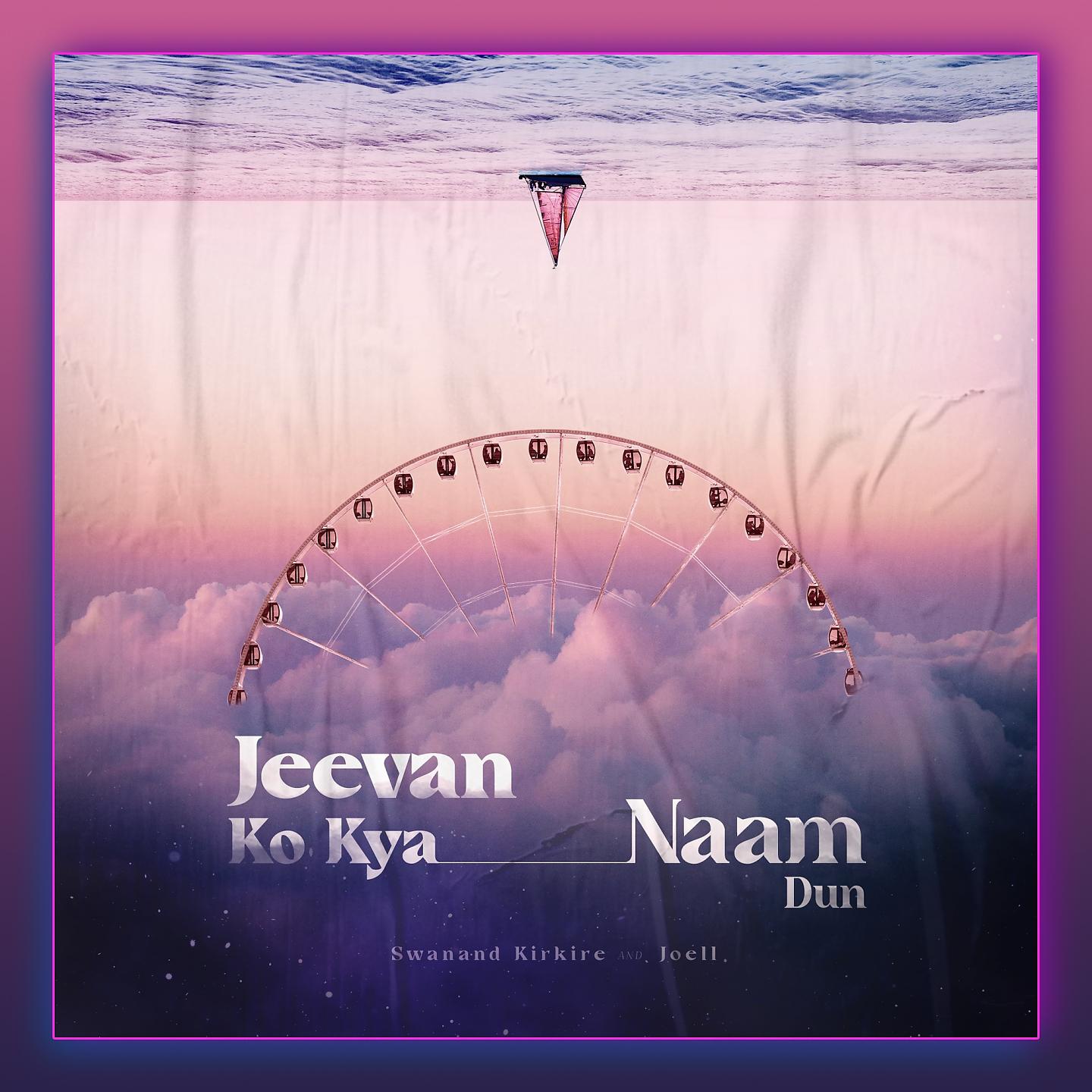 Постер альбома Jeevan Ko Kya Naam Dun
