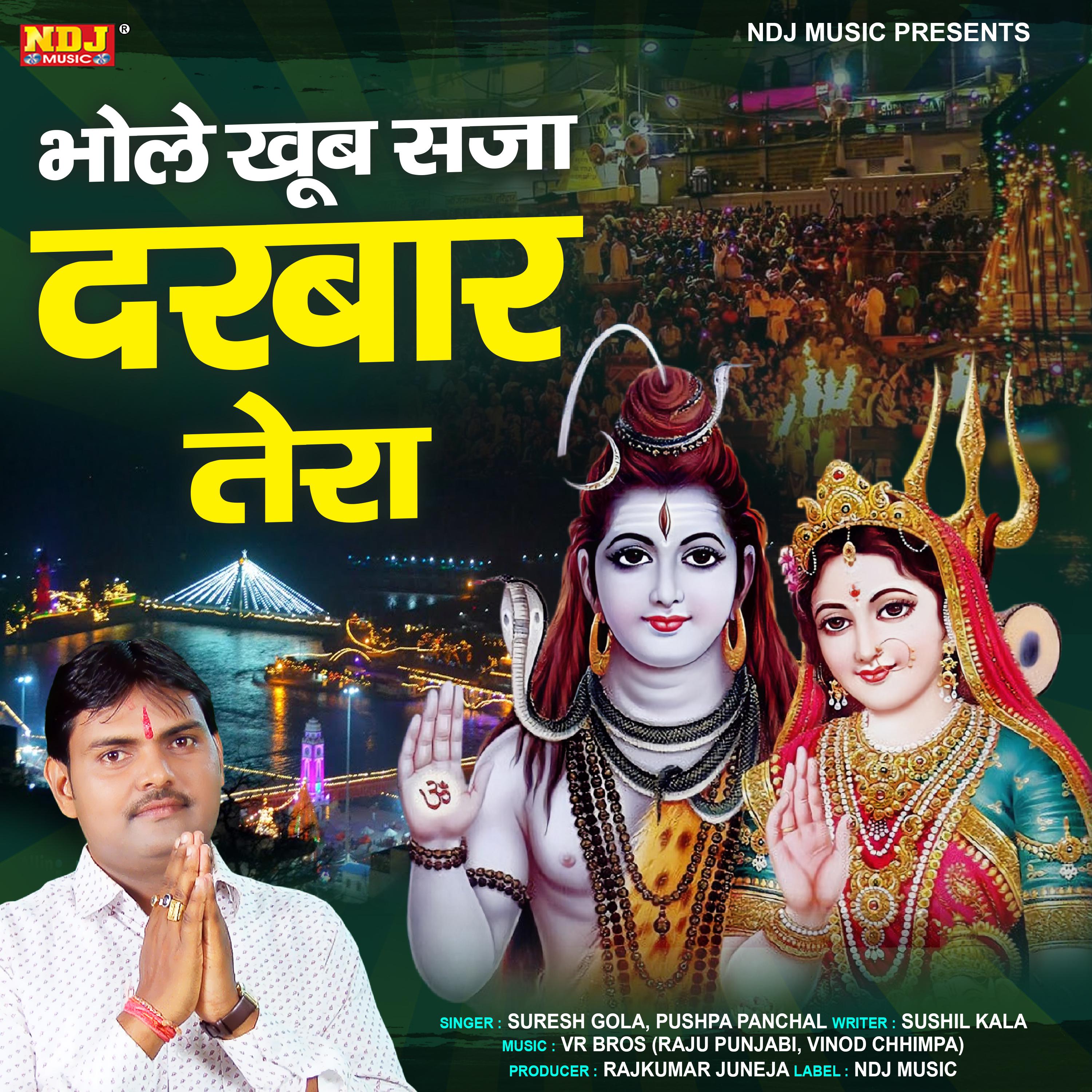 Постер альбома Bhole Khub Saja Darbar Tera