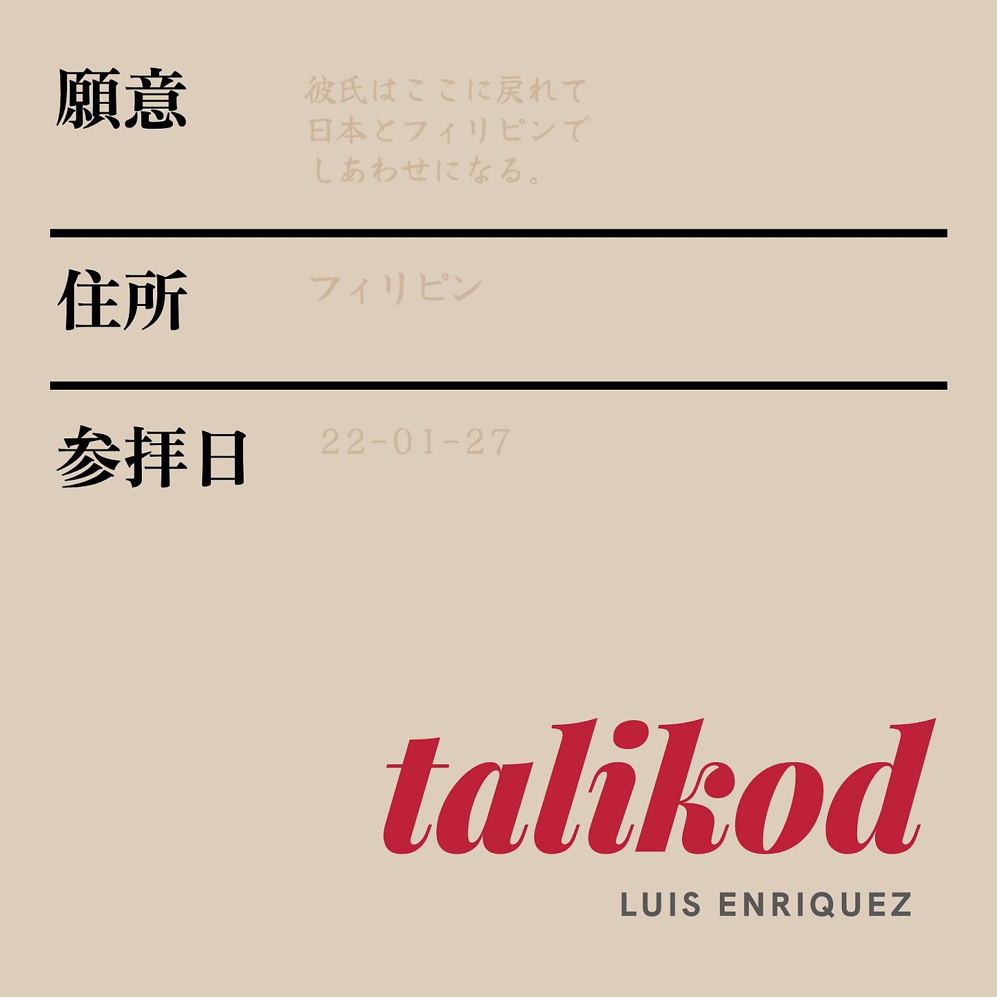 Постер альбома Talikod