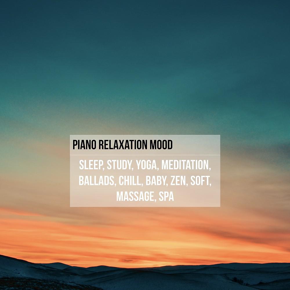 Постер альбома Piano Relaxation Mood: Sleep, Study, Yoga, Meditation, Ballads, Chill, Baby, Zen, Soft, Massage, Spa