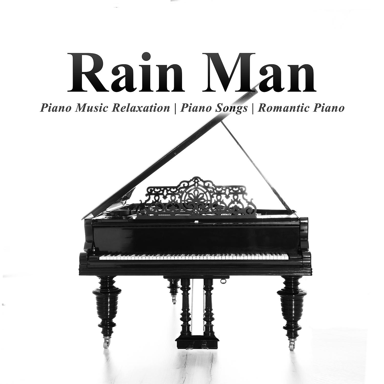 Постер альбома Rain Man: Piano Music Relaxation, Piano Songs, Romantic Piano