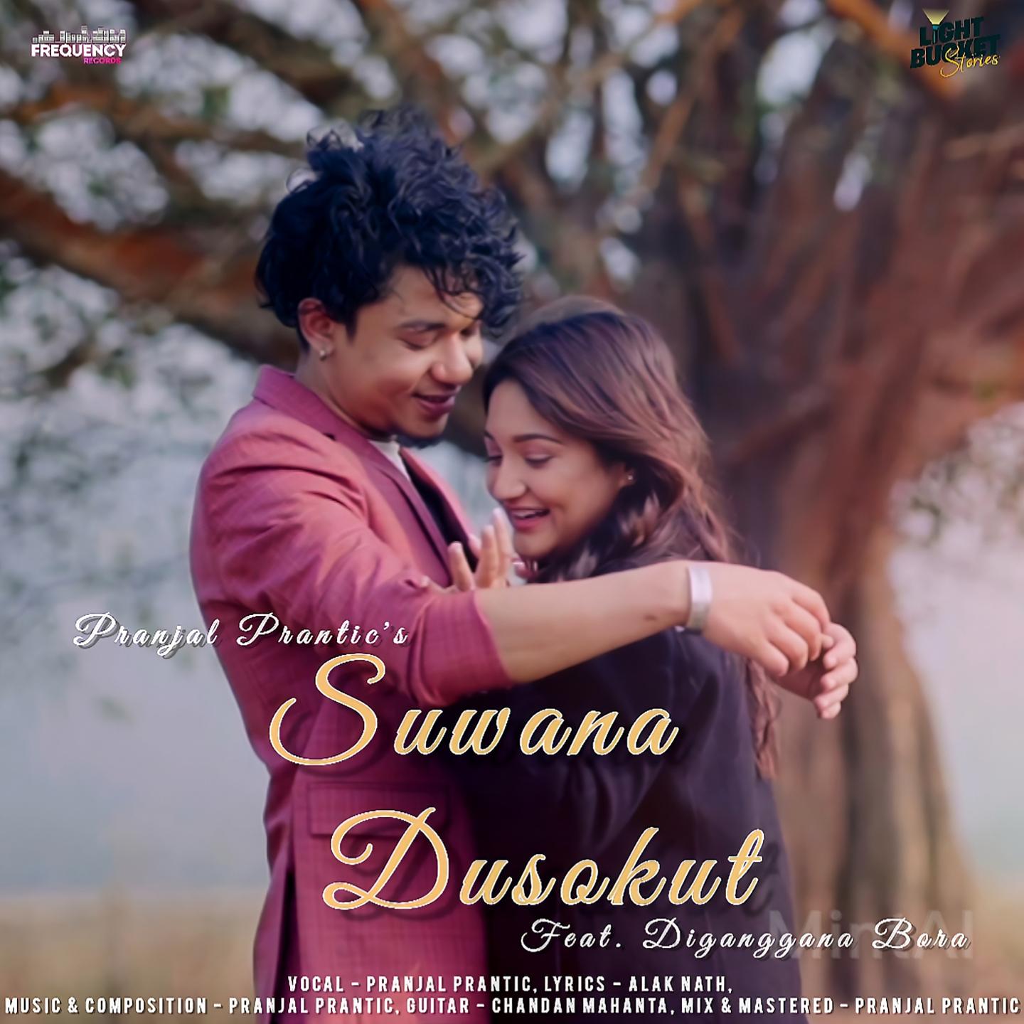 Постер альбома Suwana Dusokut