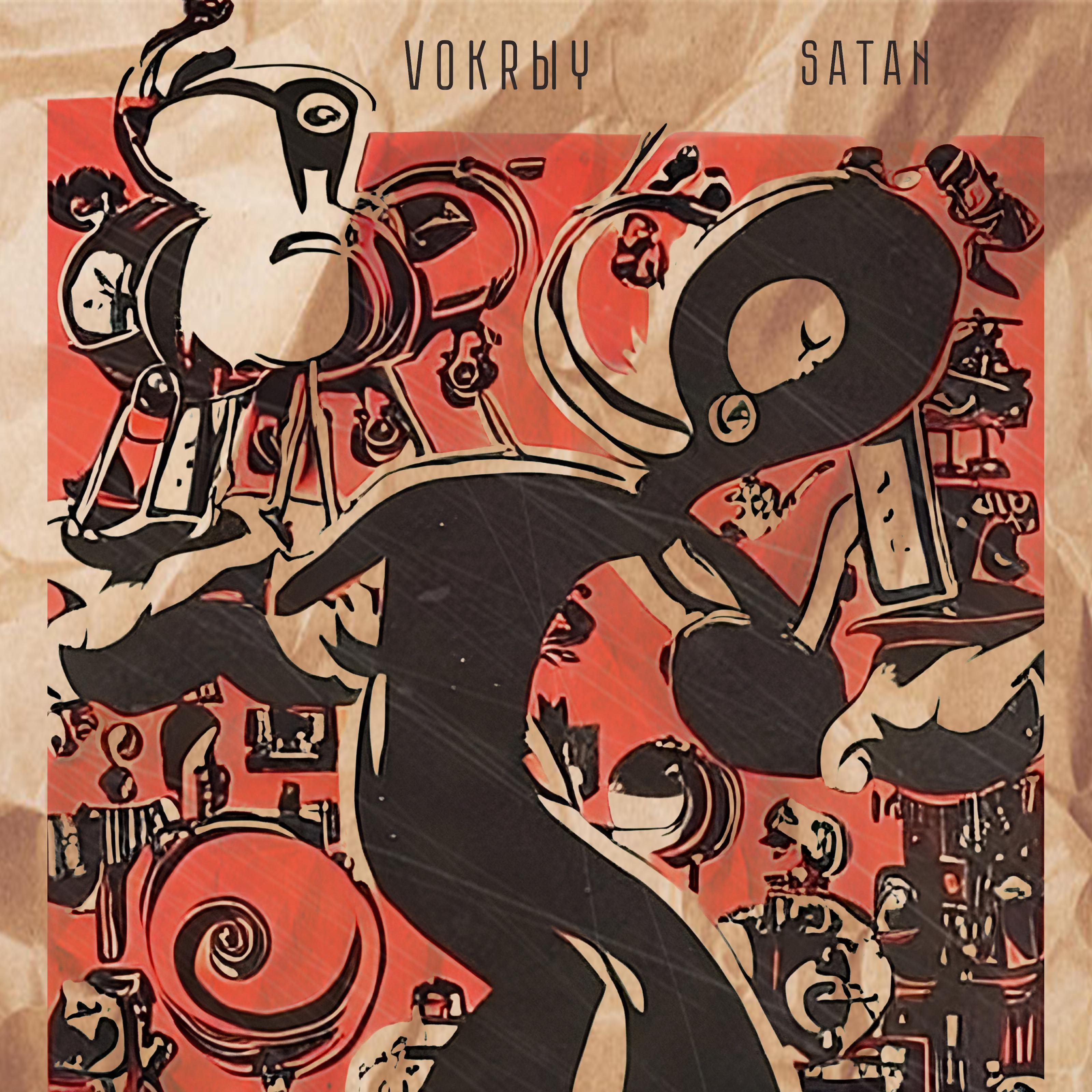 Постер альбома Satan