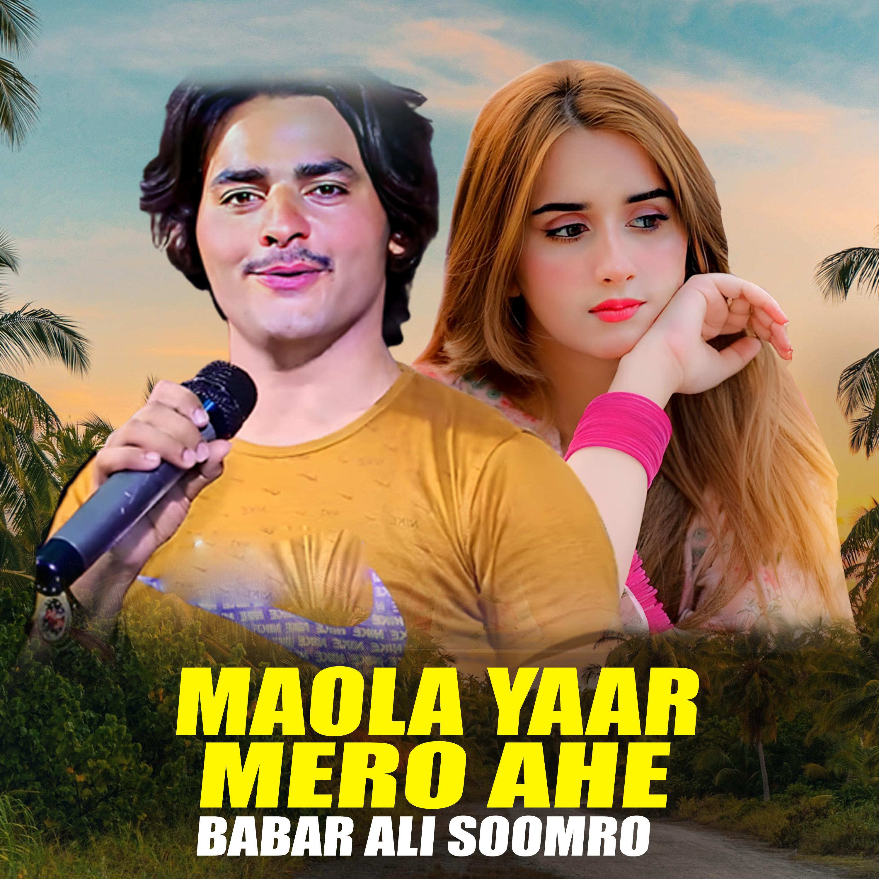 Постер альбома Maola Yaar Mero Ahe