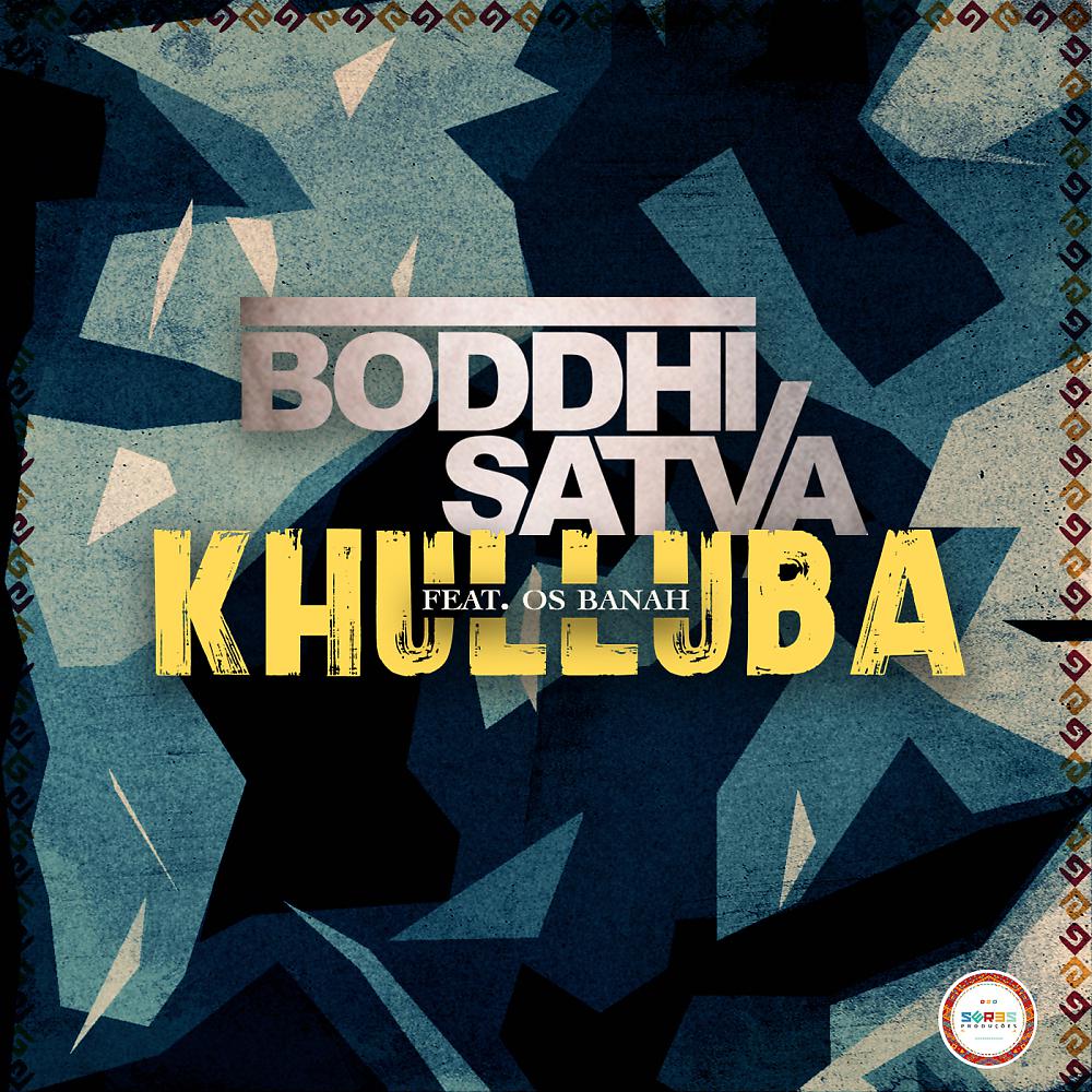 Постер альбома Khulluba