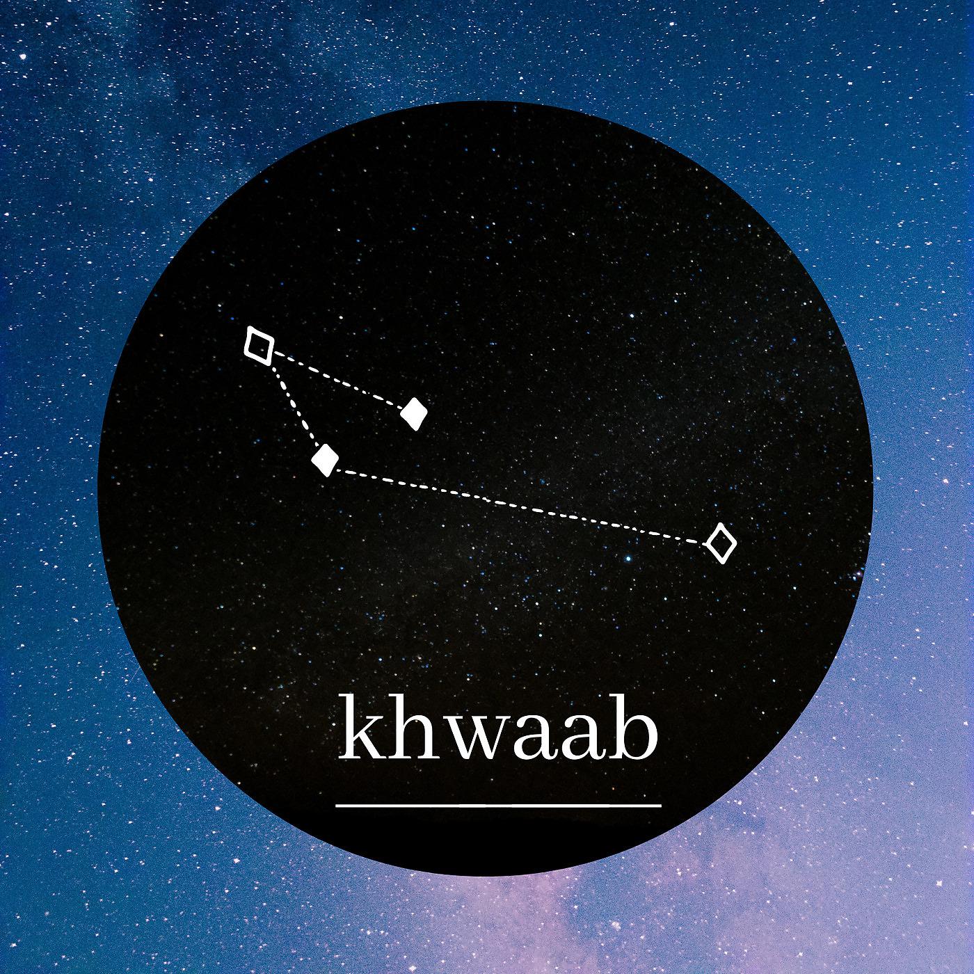 Постер альбома Khwaab