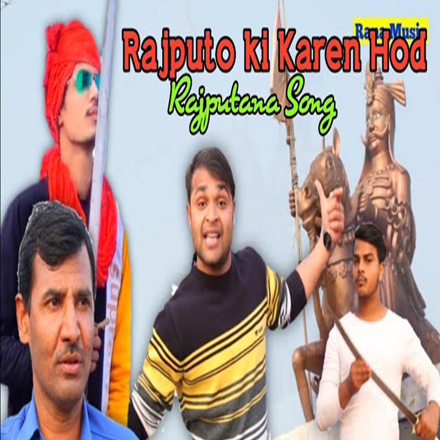 Постер альбома Rajputon Ki Karen Hod
