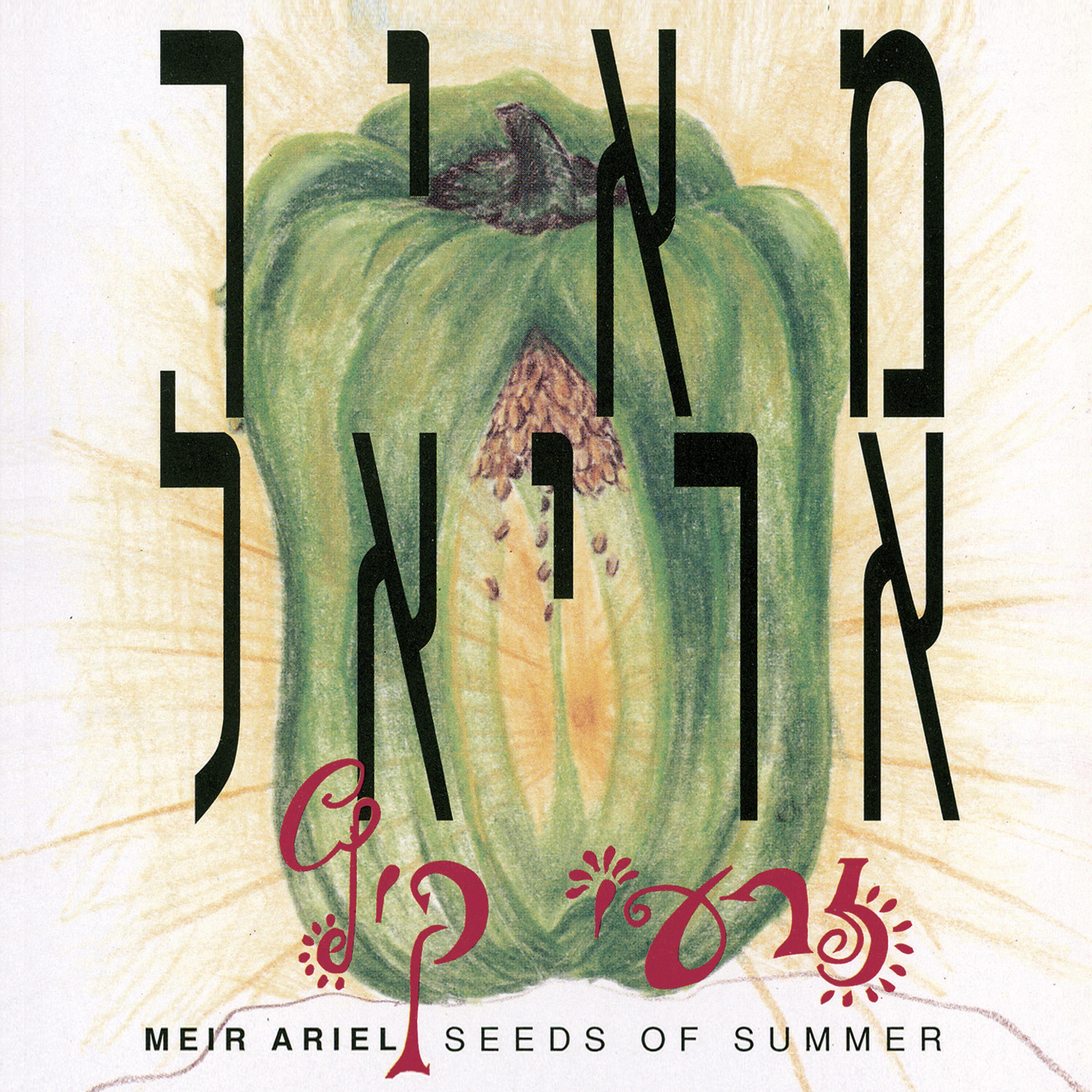 Постер альбома Zirey Kaitz (Seeds of Summer)