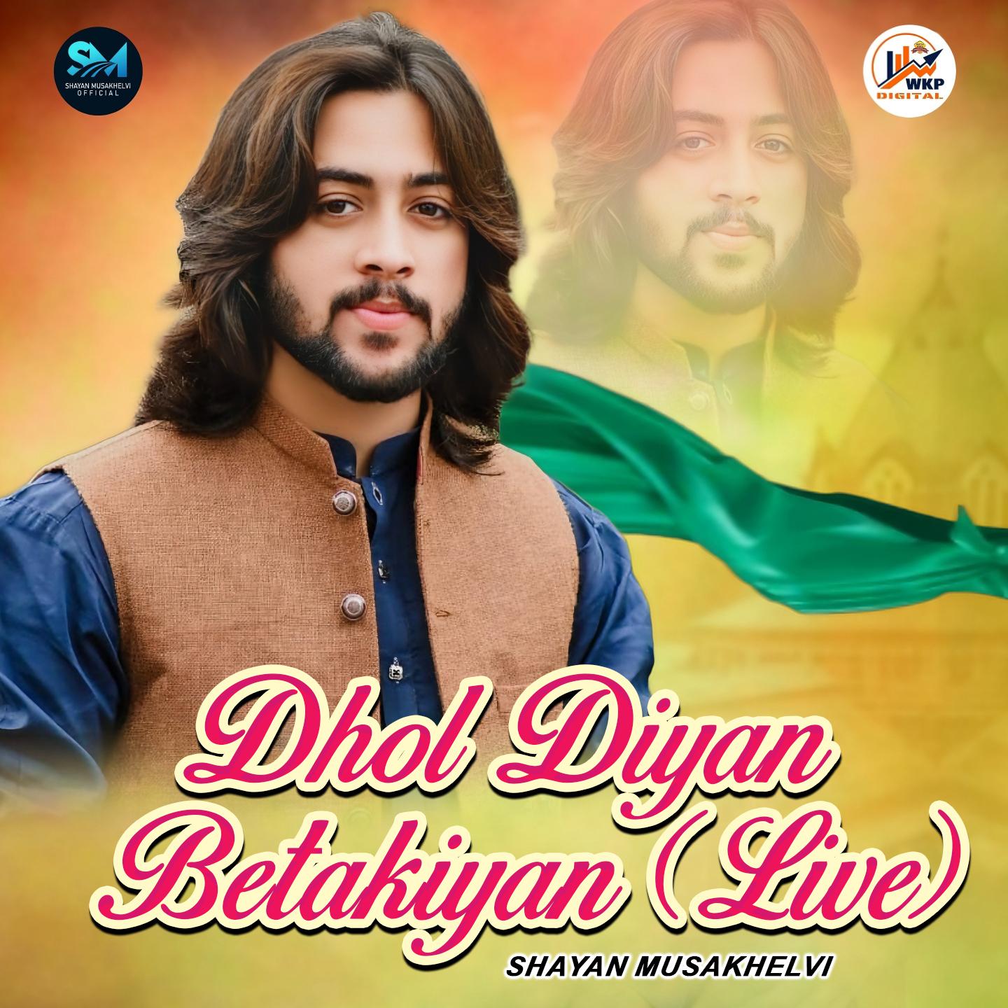 Постер альбома Dhol Diyan Betakiyan