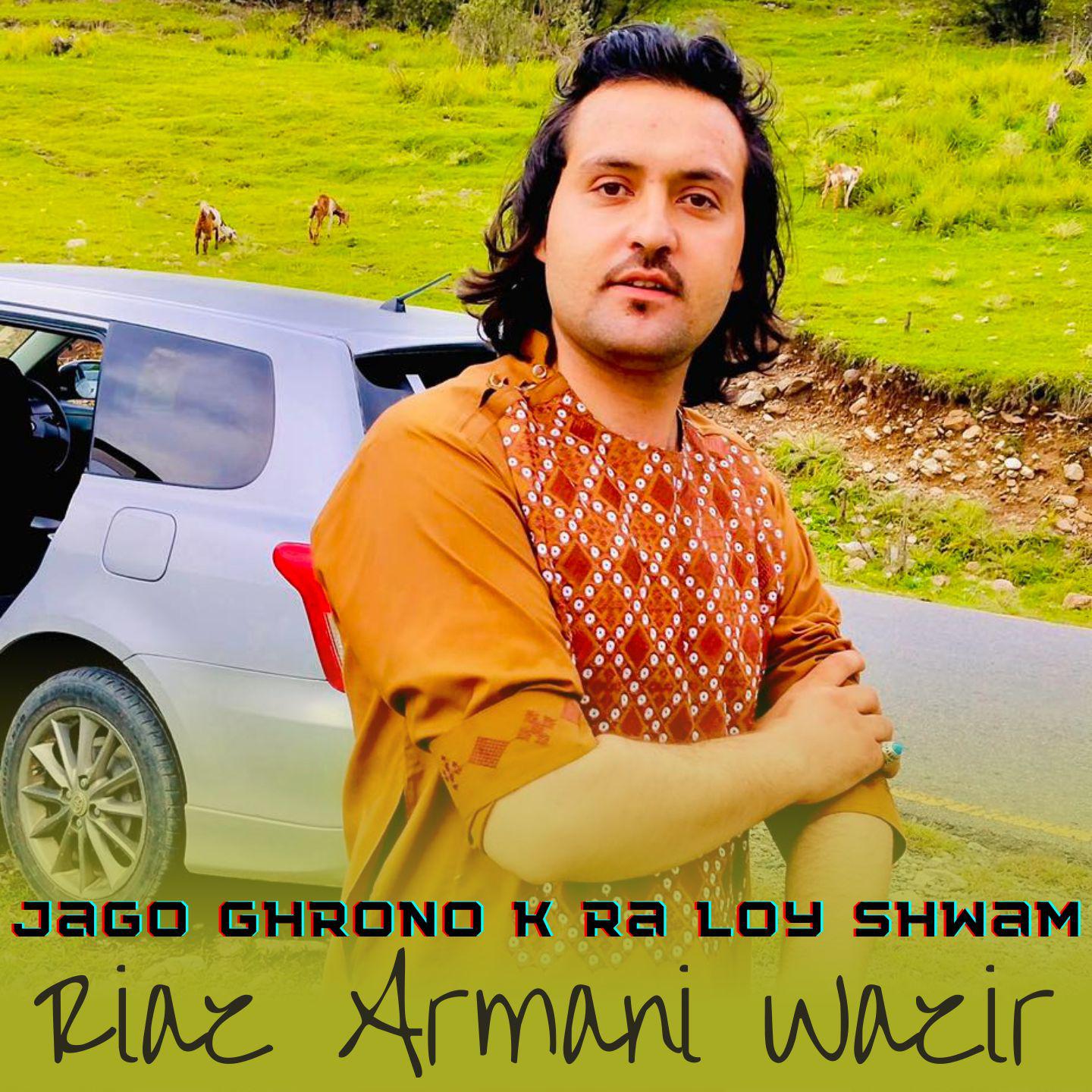 Постер альбома Jago Ghrono K Ra Loy Shwam