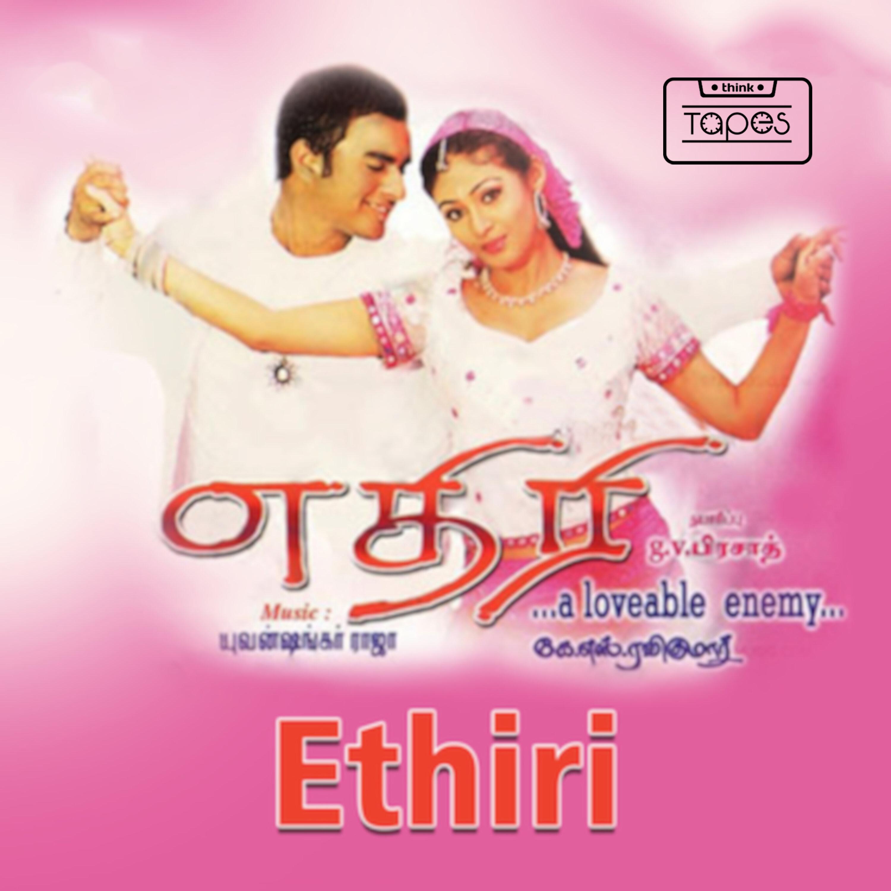 Постер альбома Edhiri