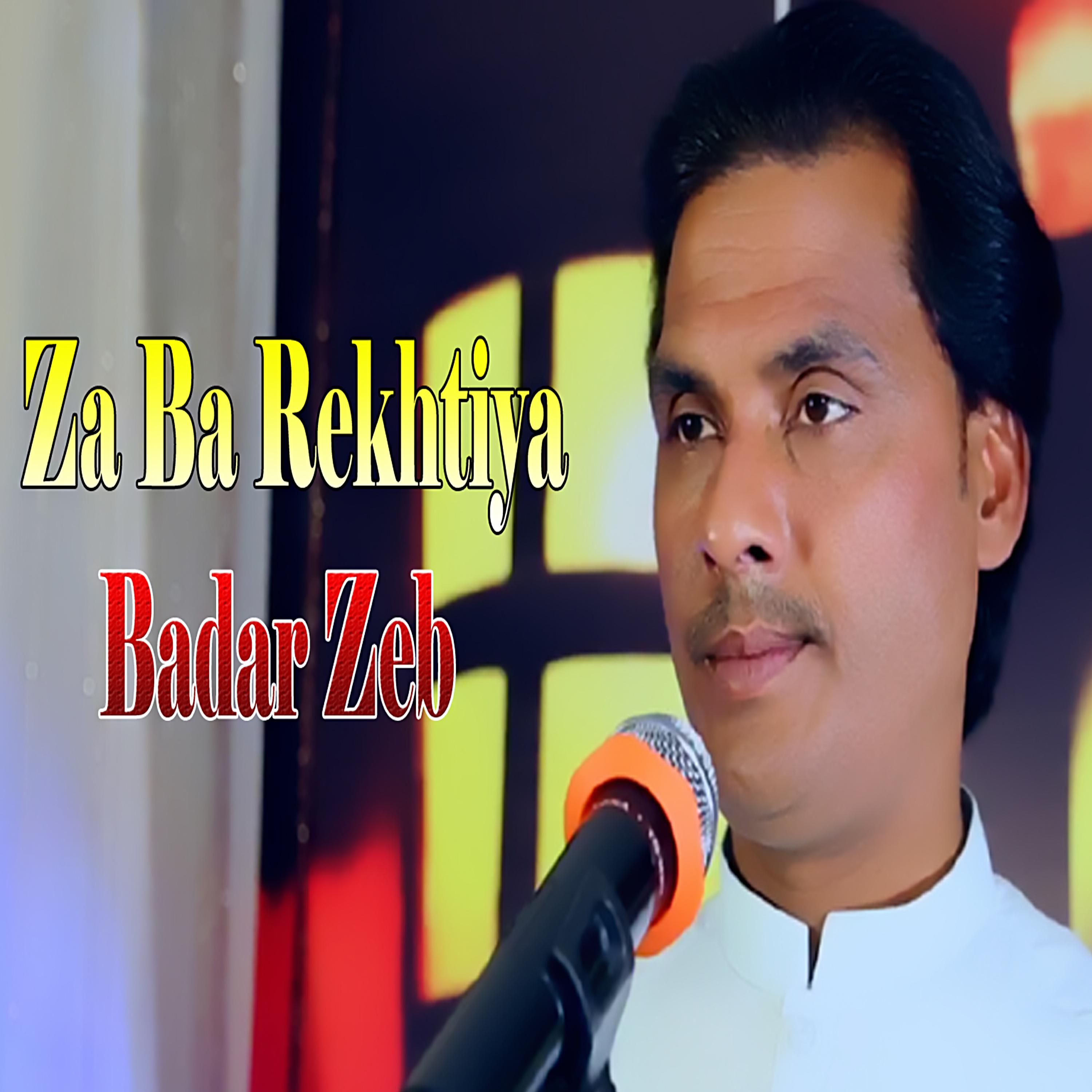 Постер альбома Za Ba Rekhtiya