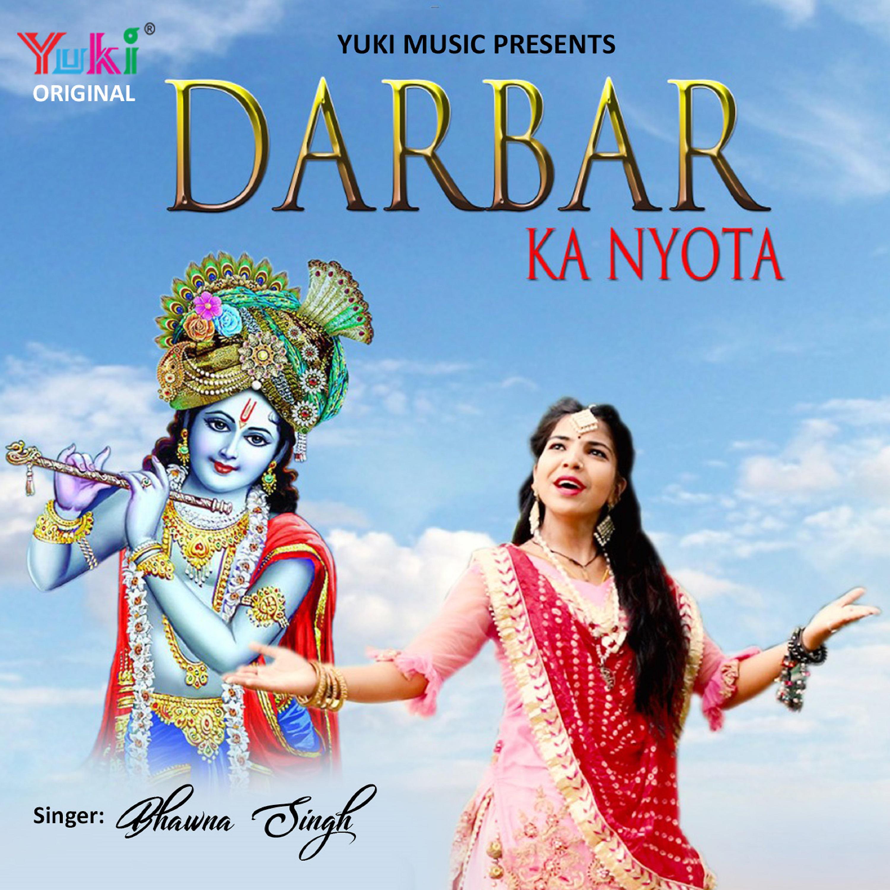 Постер альбома Darbar Ka Nyota