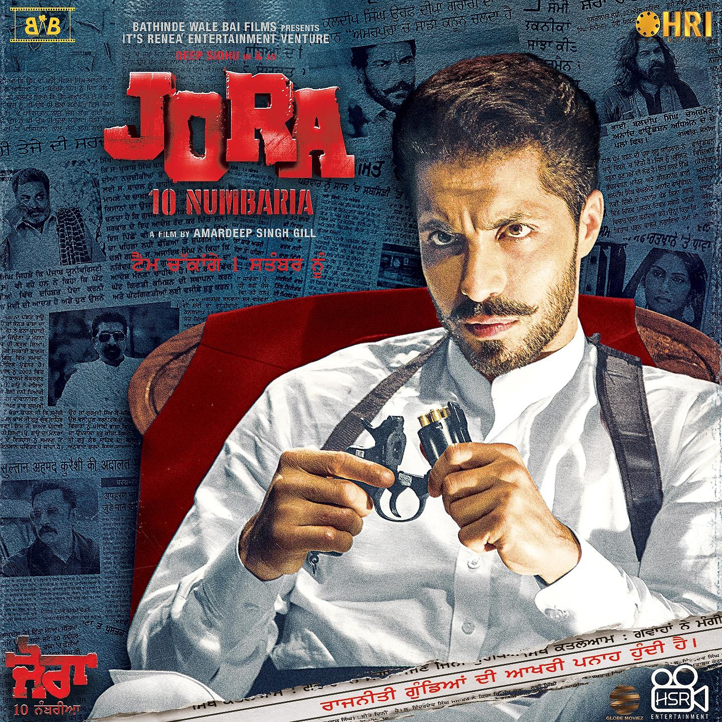Постер альбома Jora 10 Numbaria